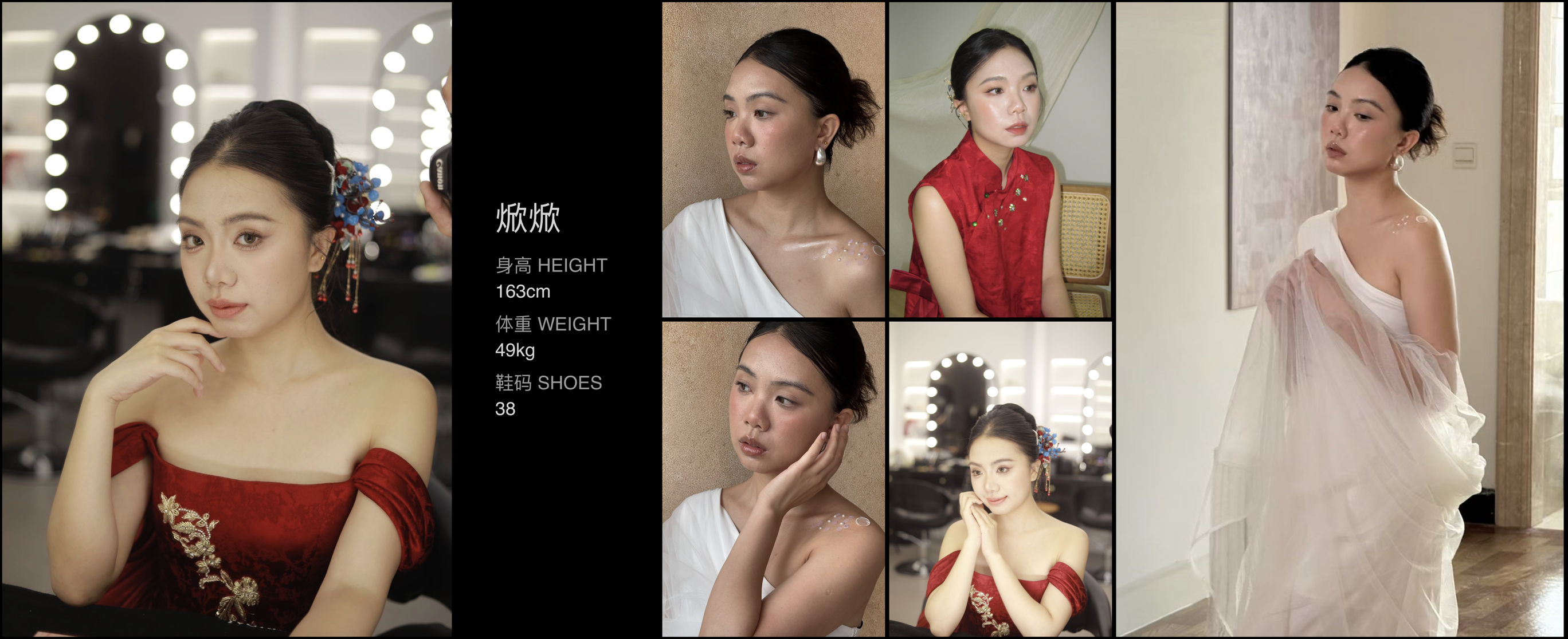 美影云