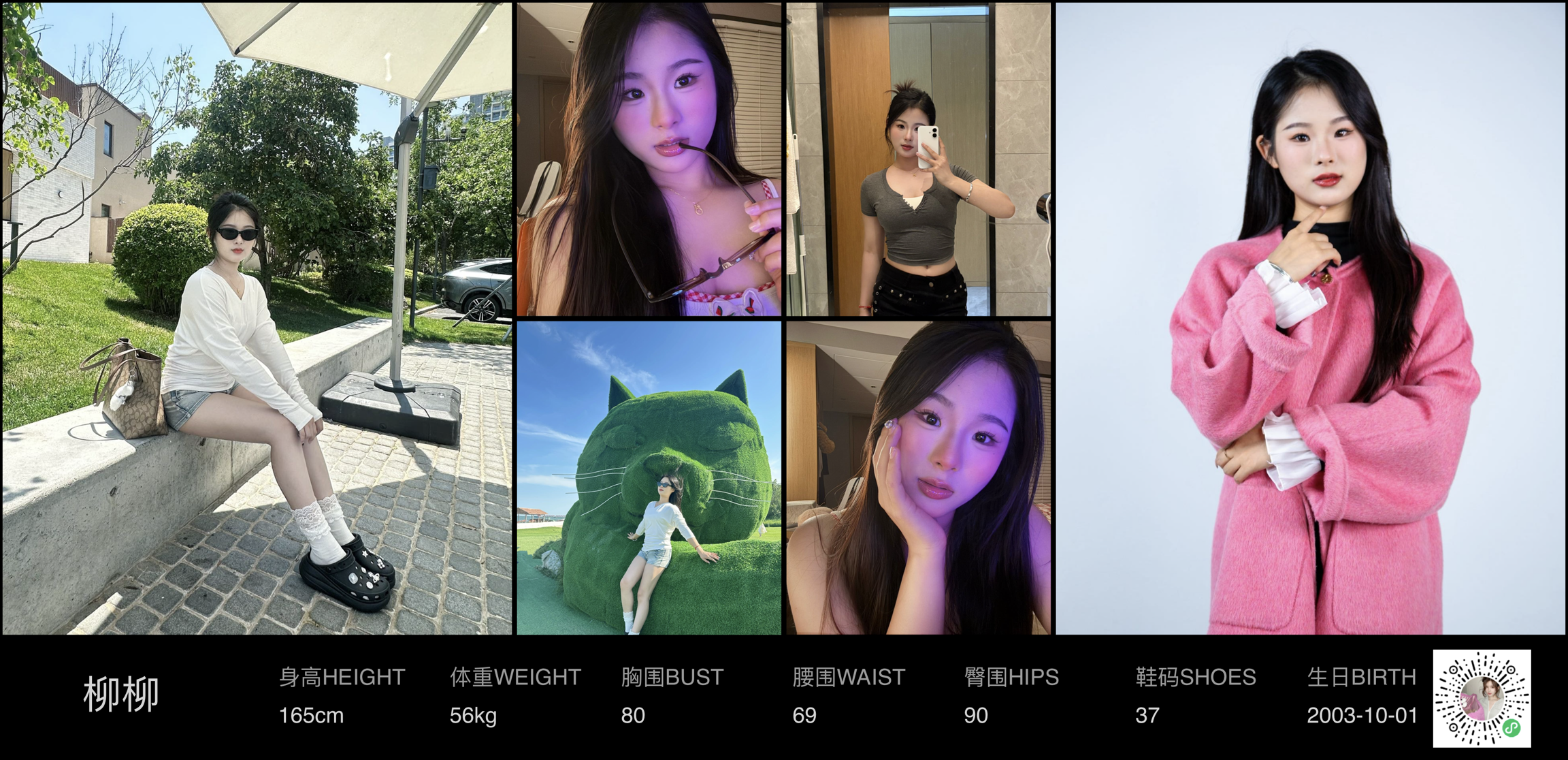 美影云