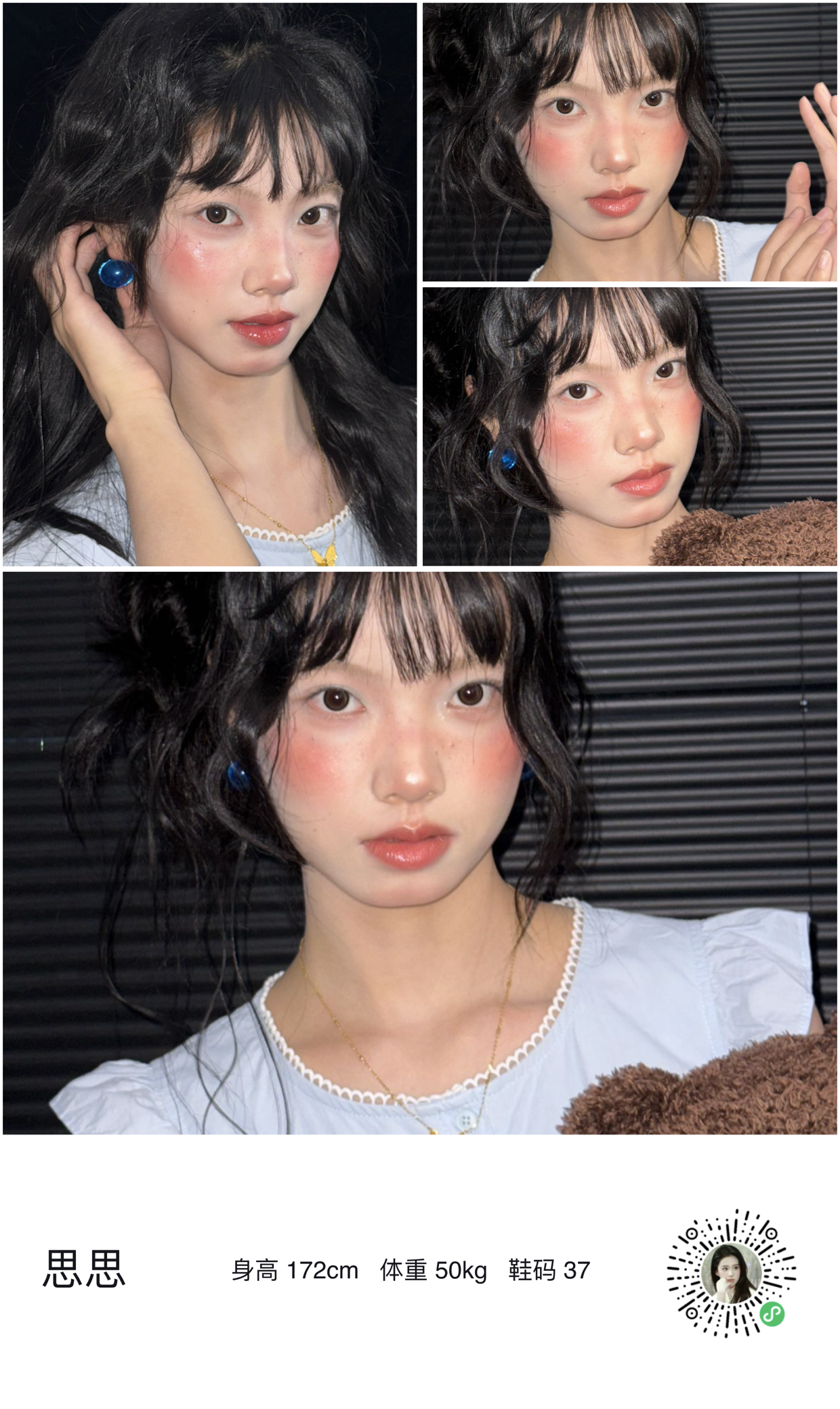 模卡