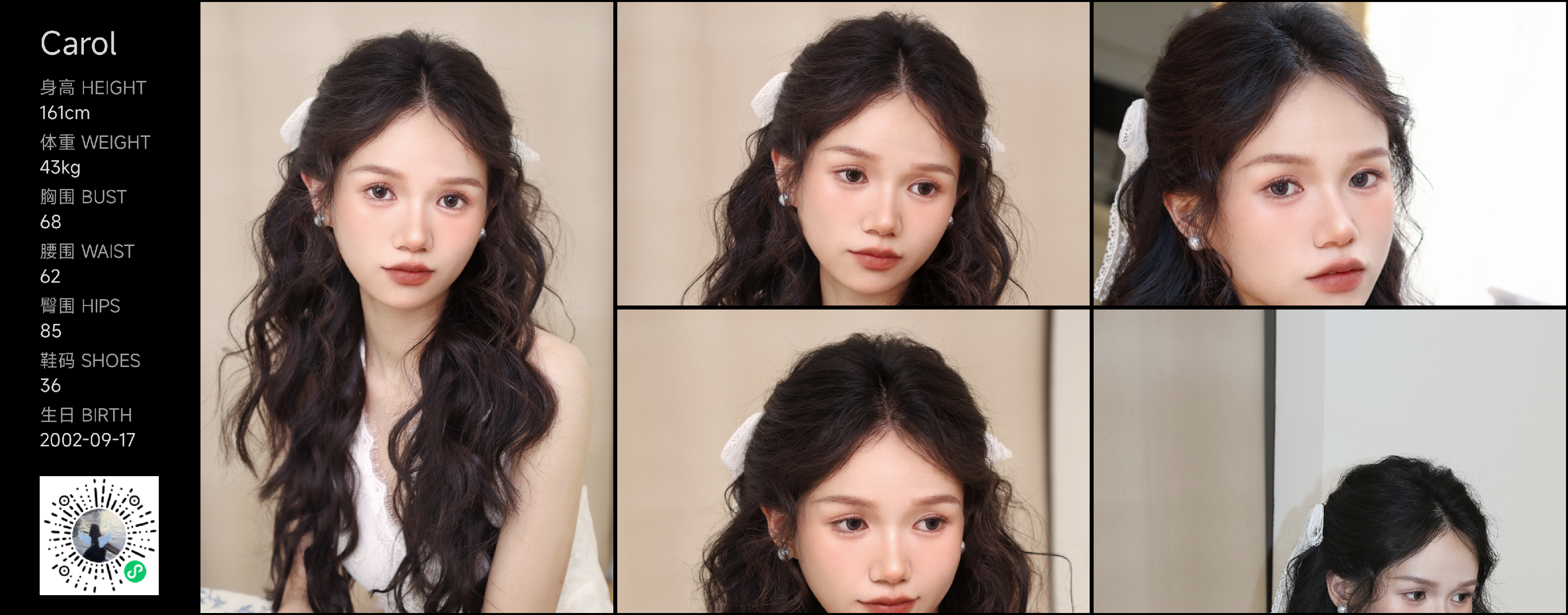 美影云