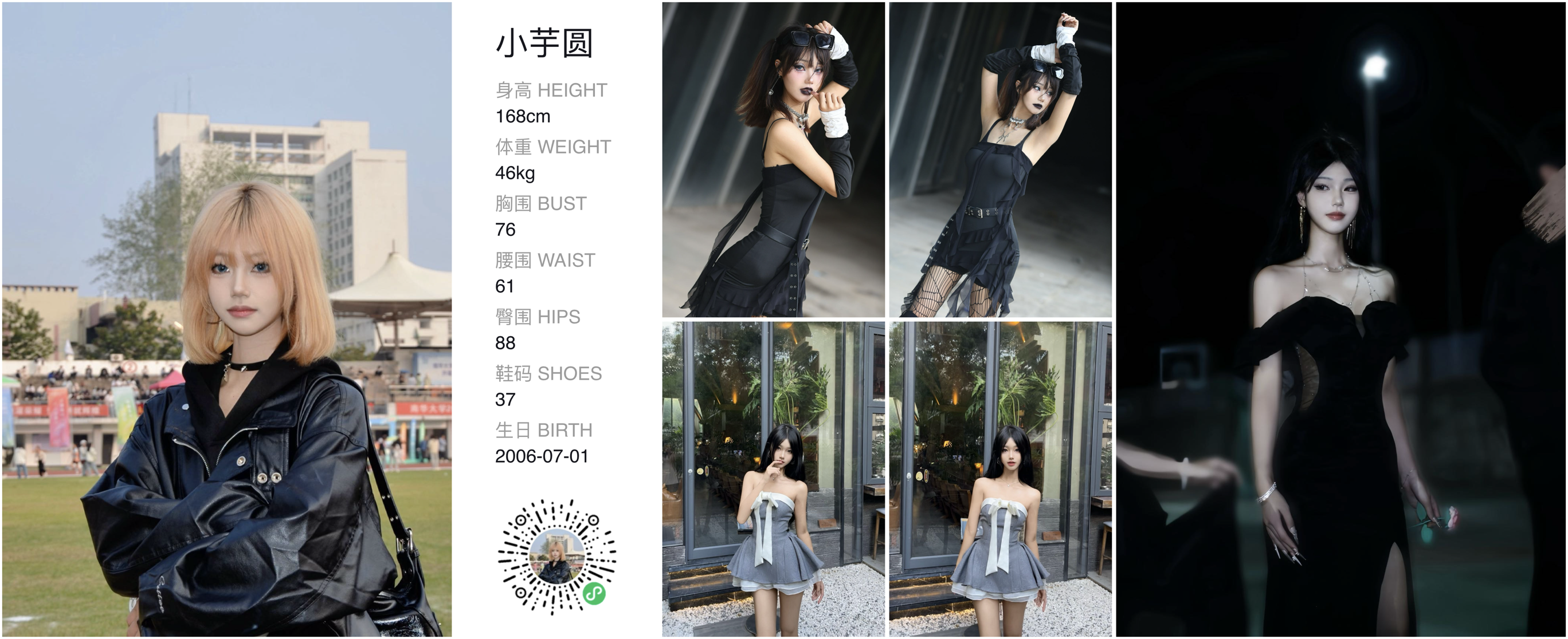模卡