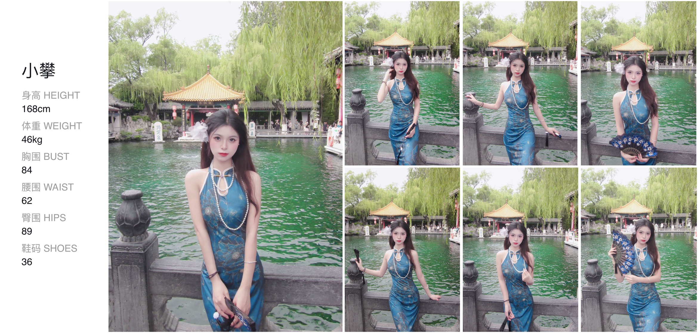 美影云