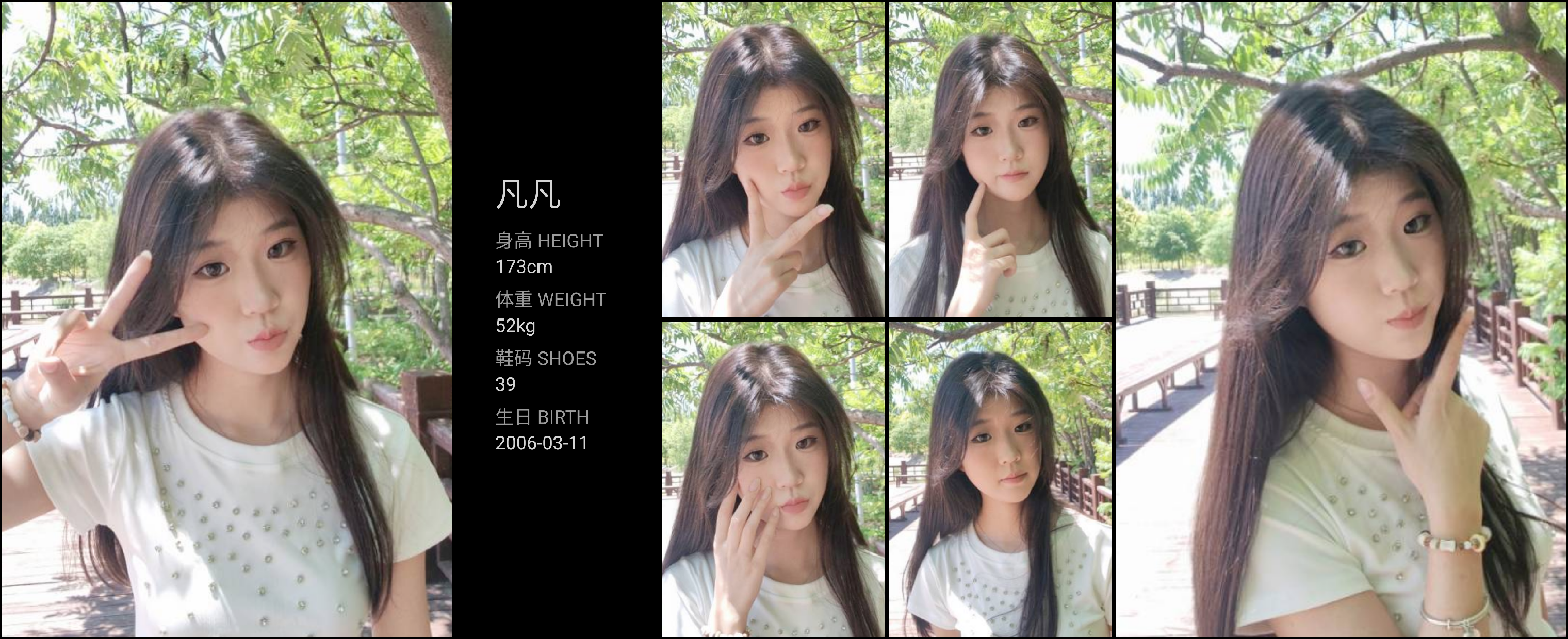 模卡
