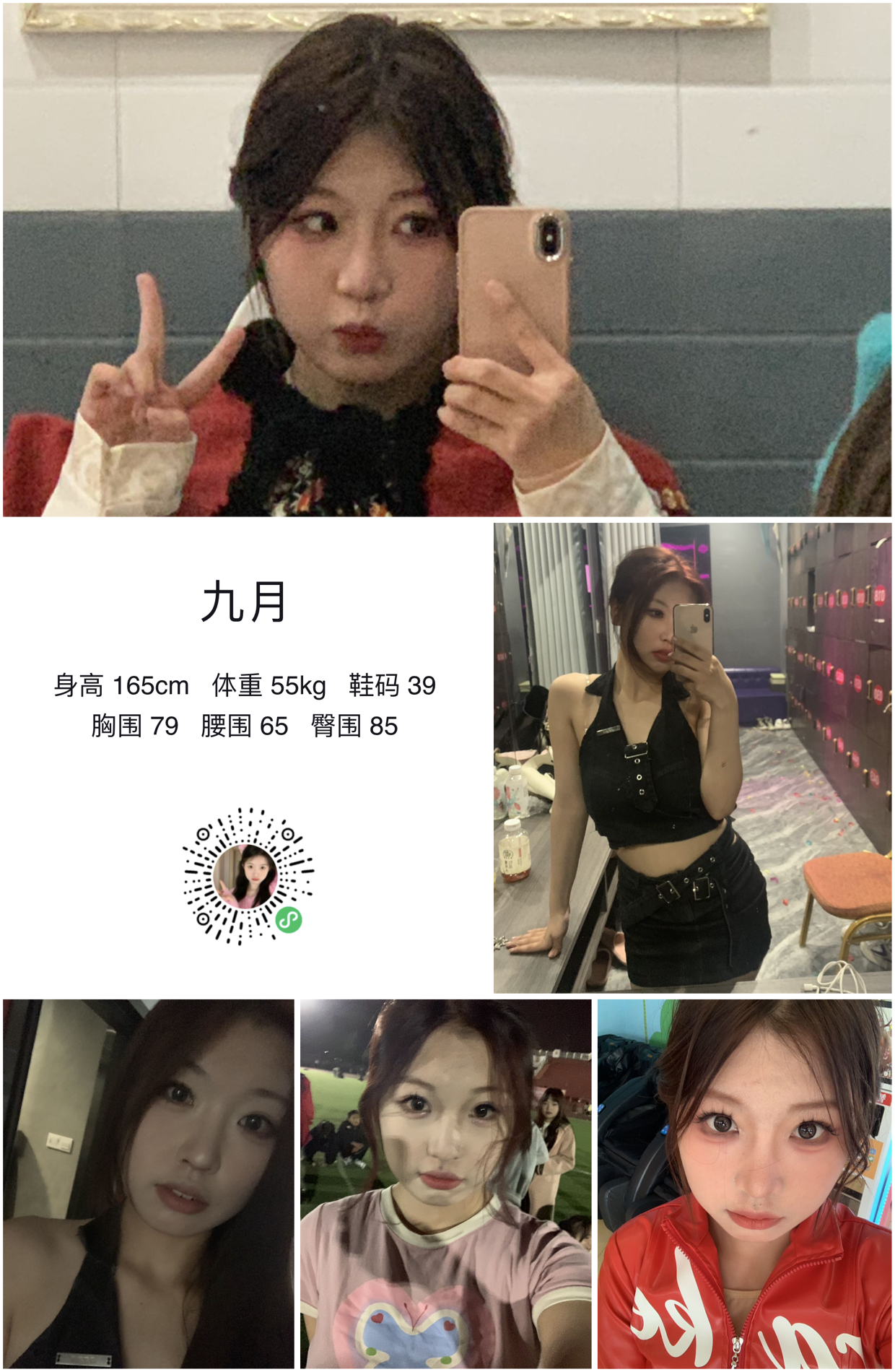 美影云