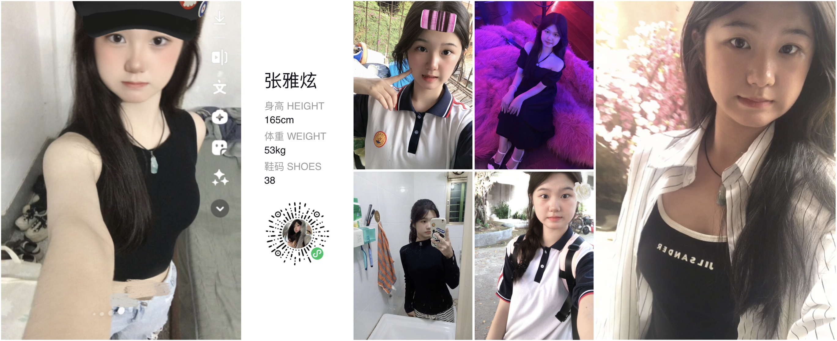 模卡