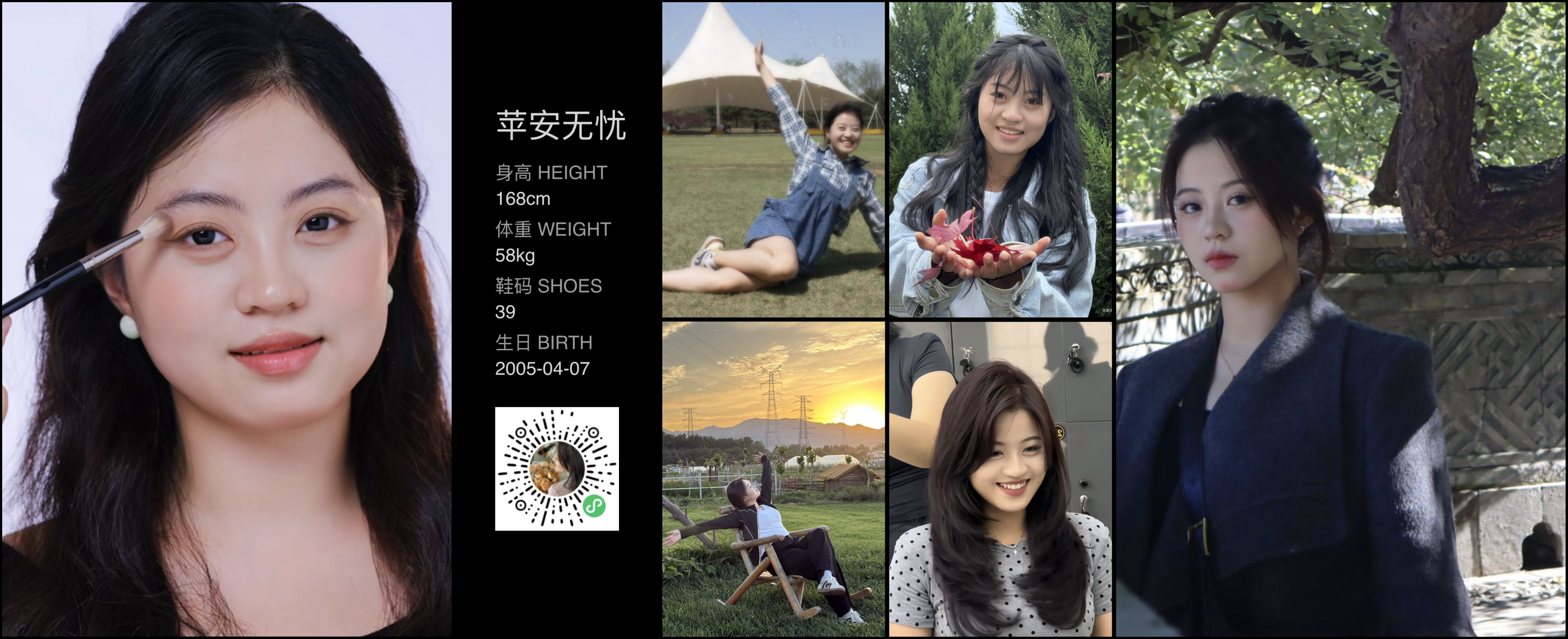 模卡