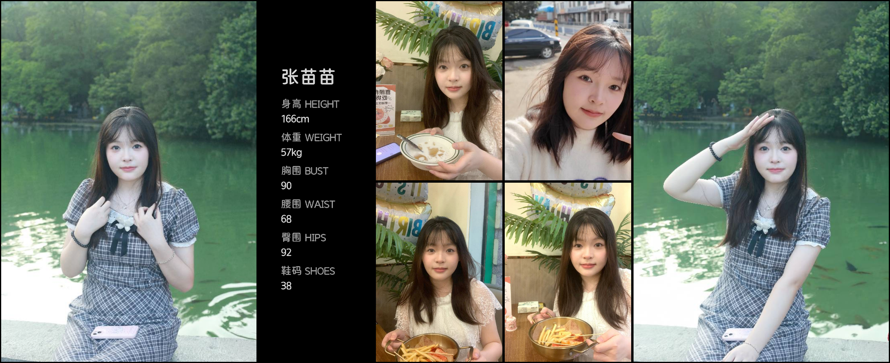 模卡