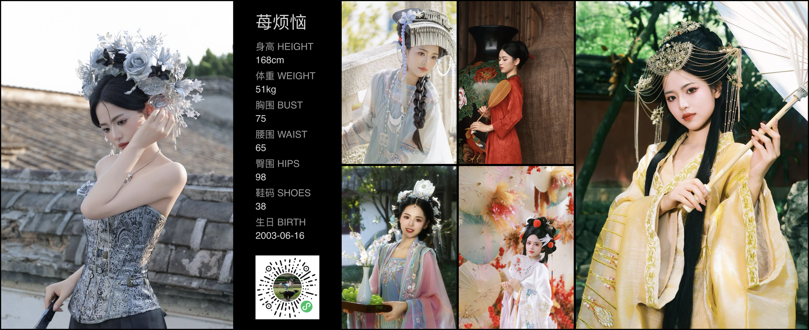 模卡