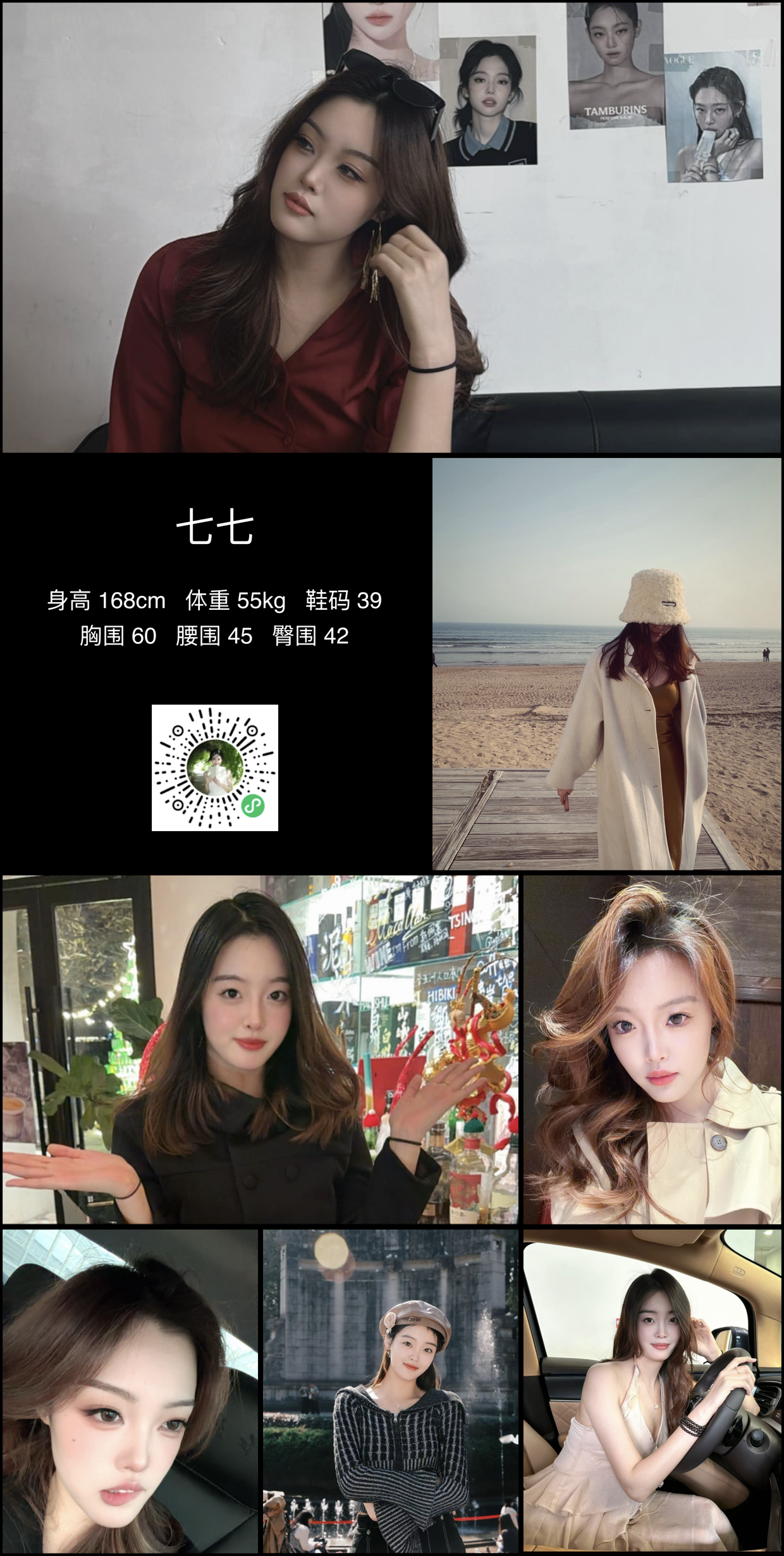 模卡