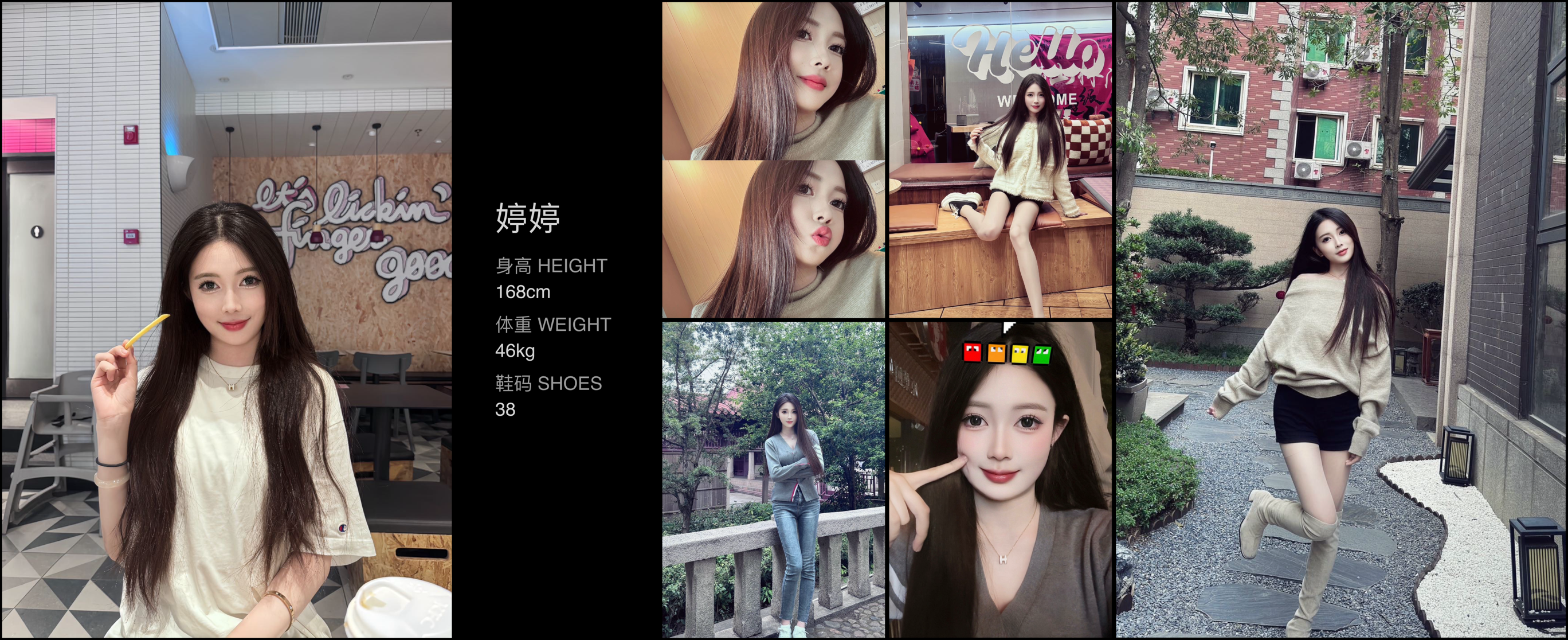 模卡