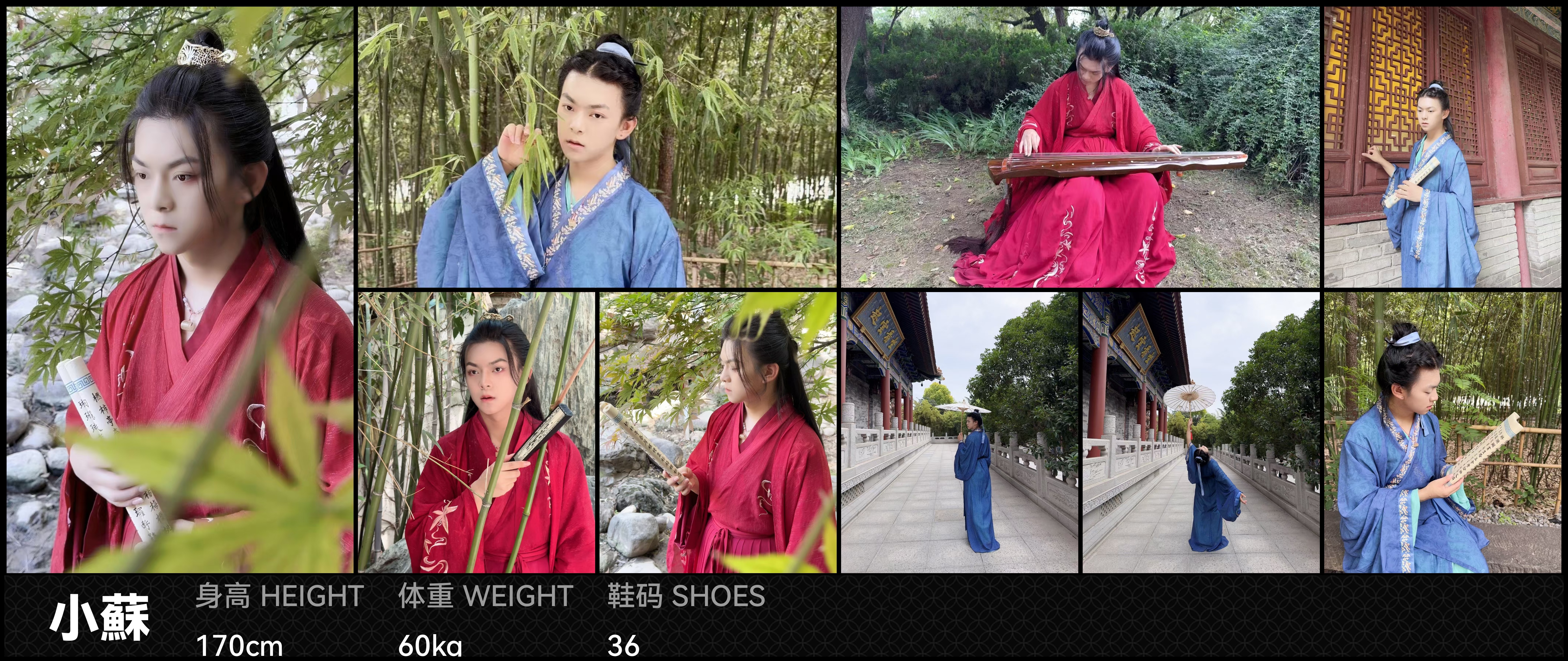 模卡