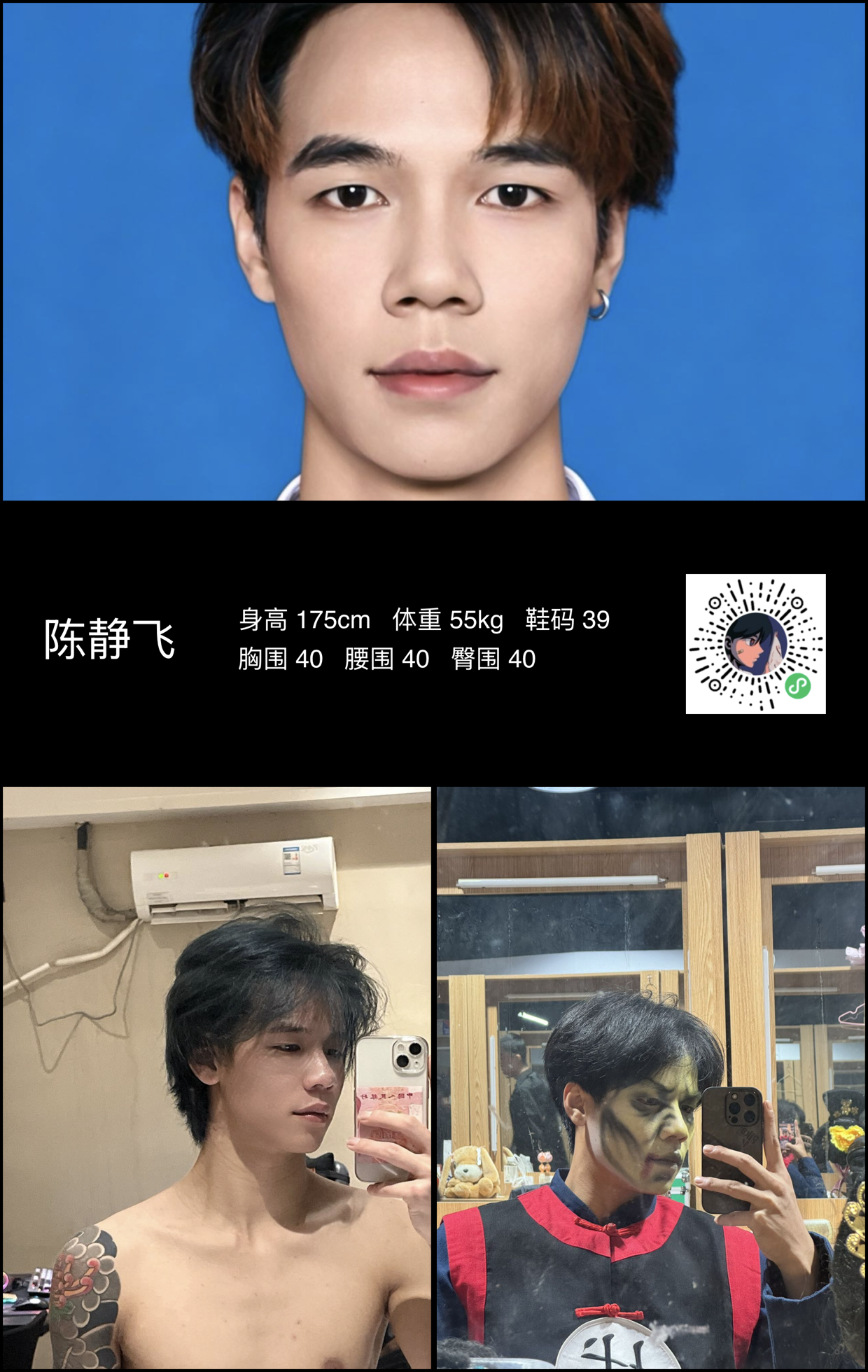 模卡