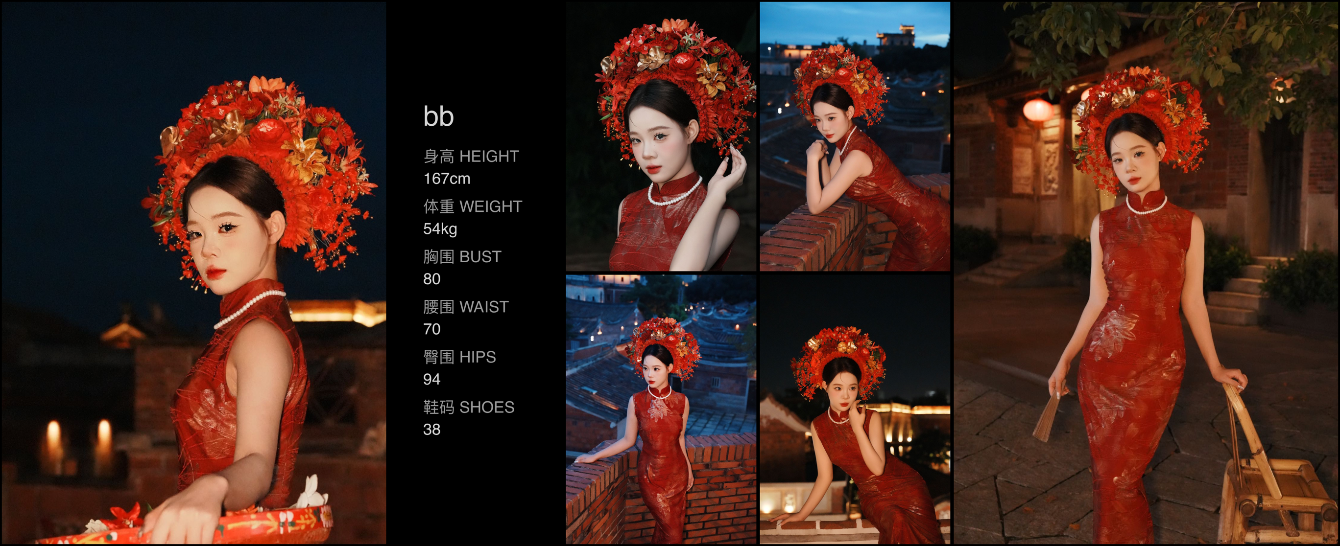 模卡