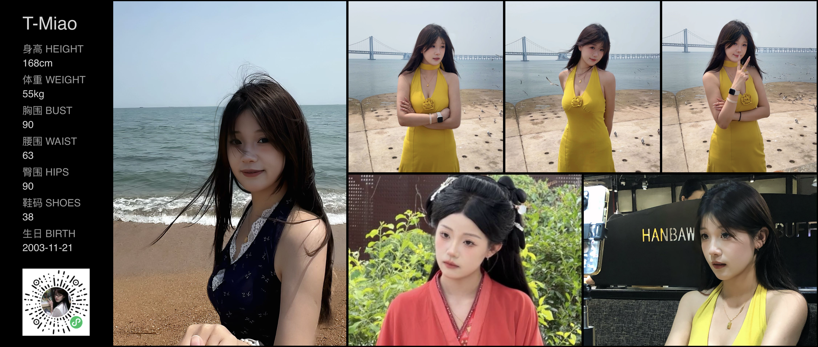 模卡