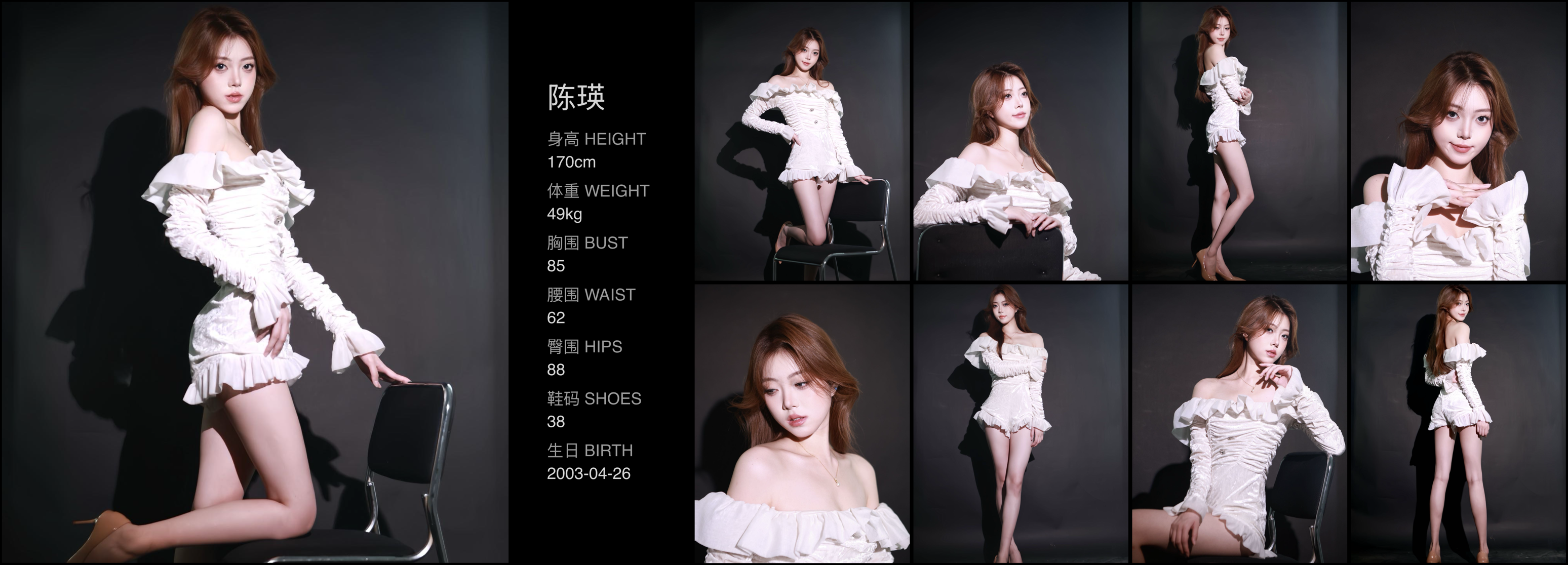 美影云