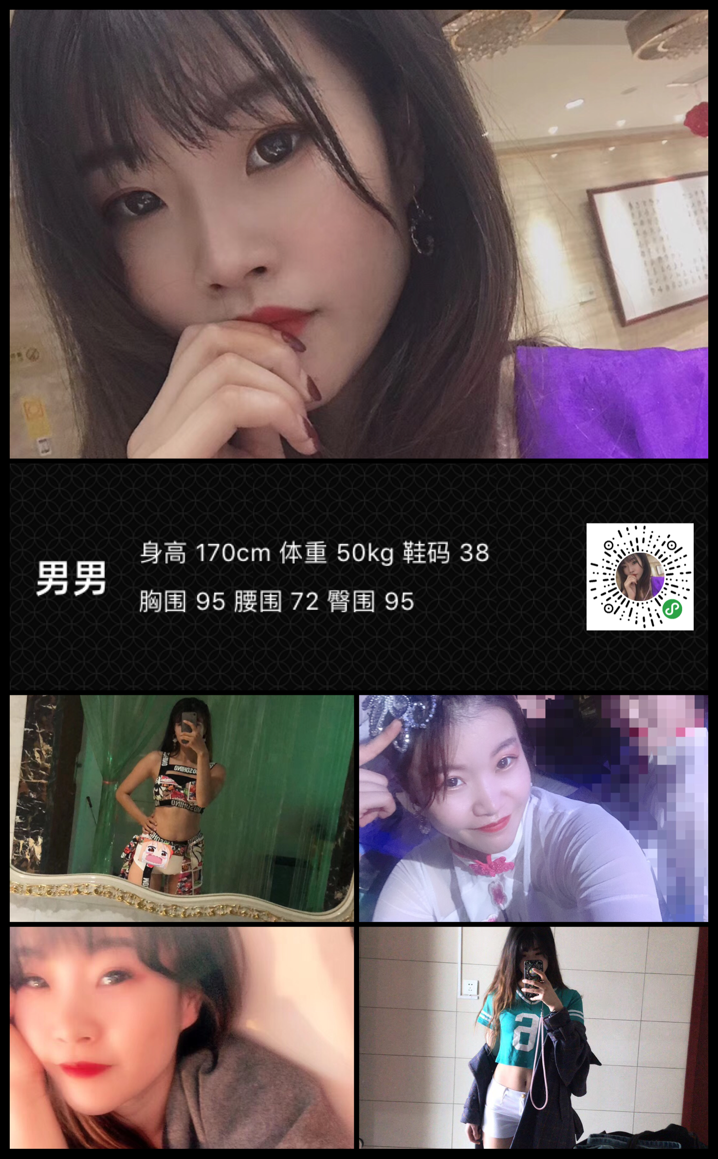 模卡