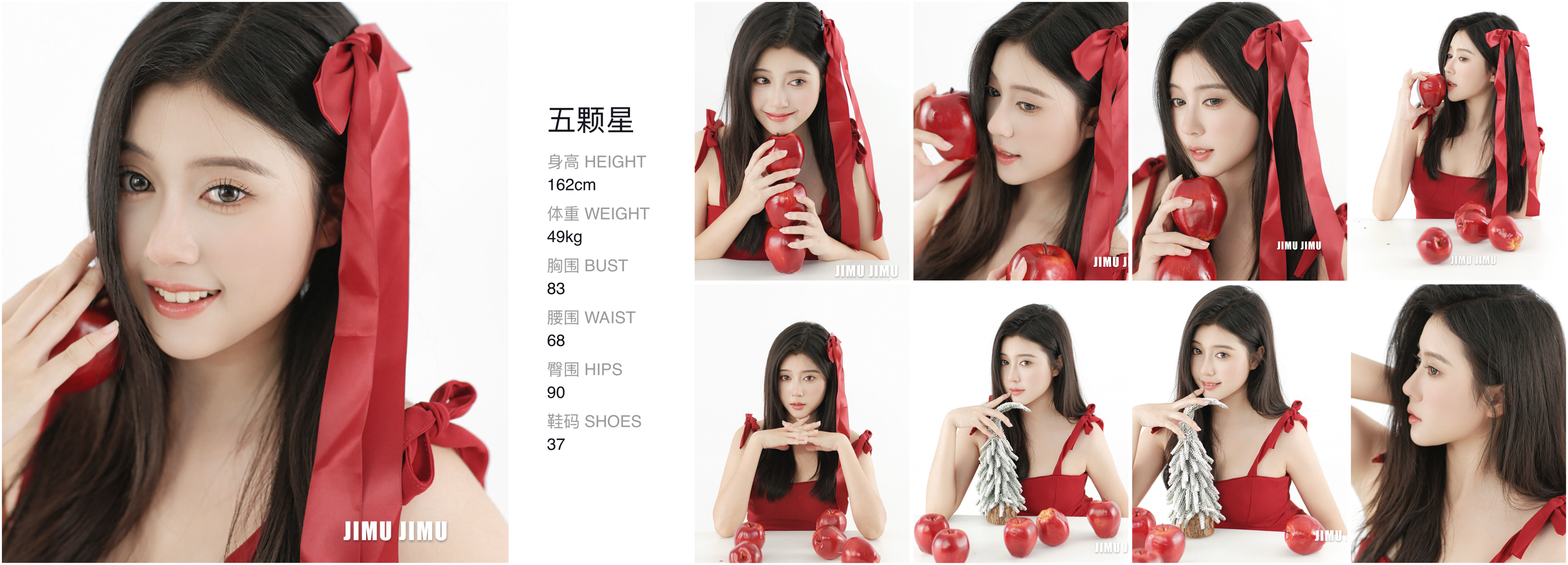 美影云