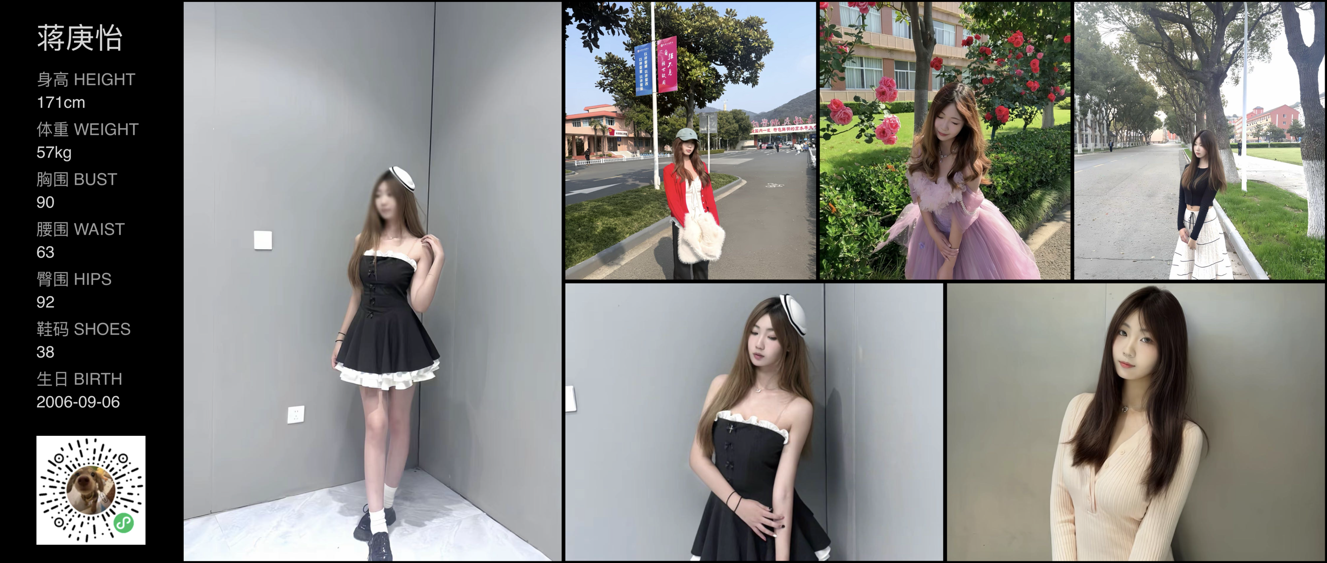 模卡