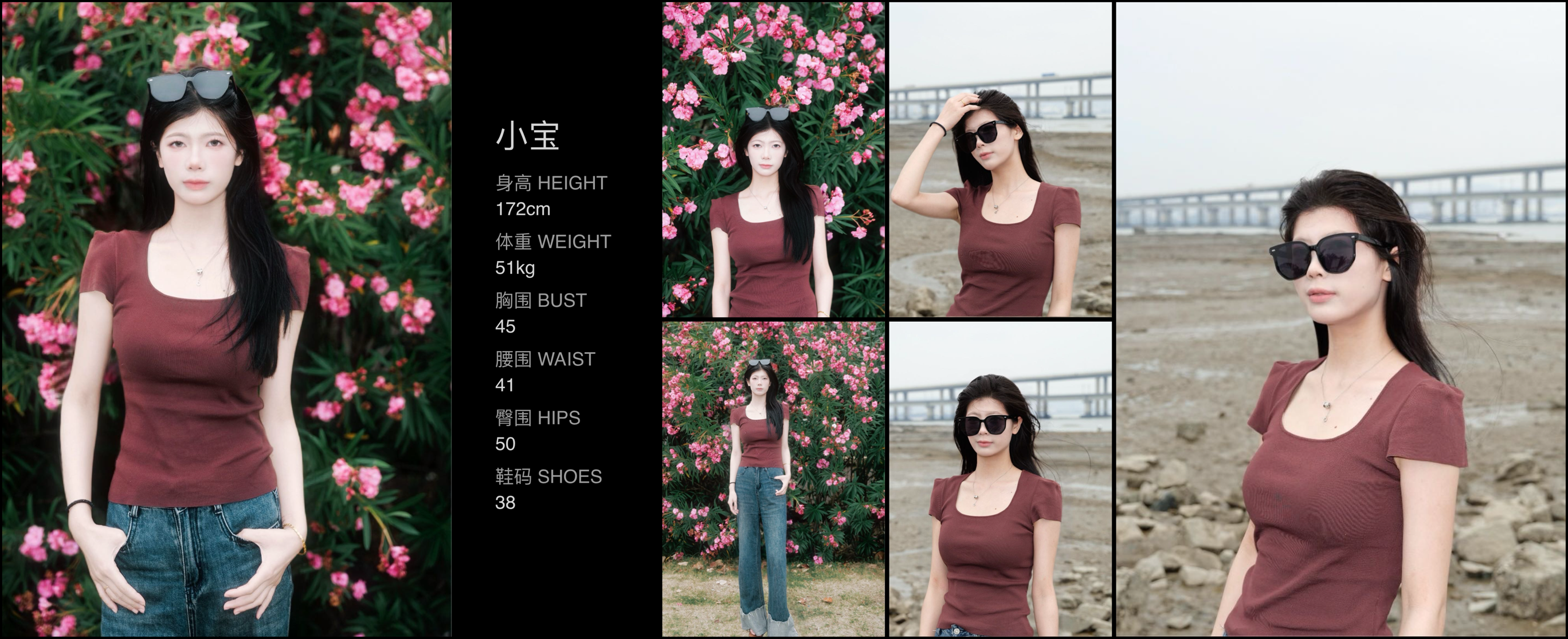 美影云