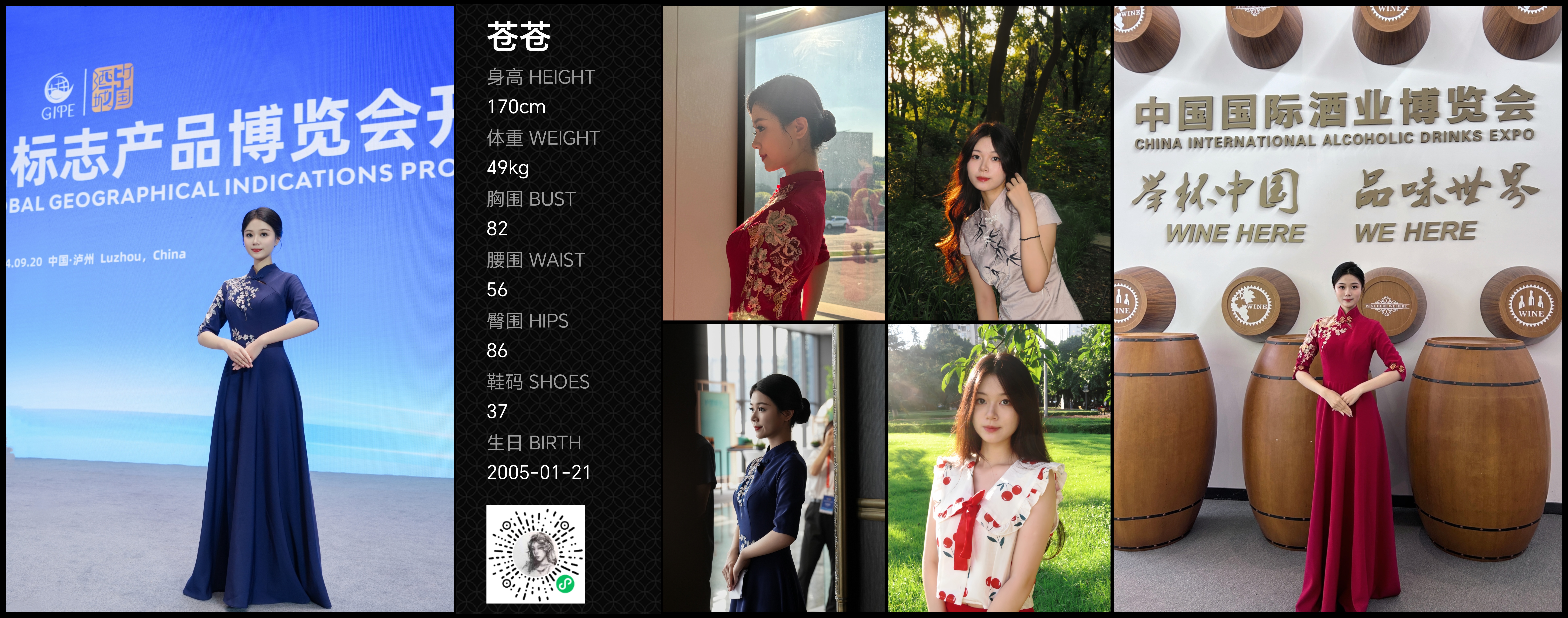 美影云