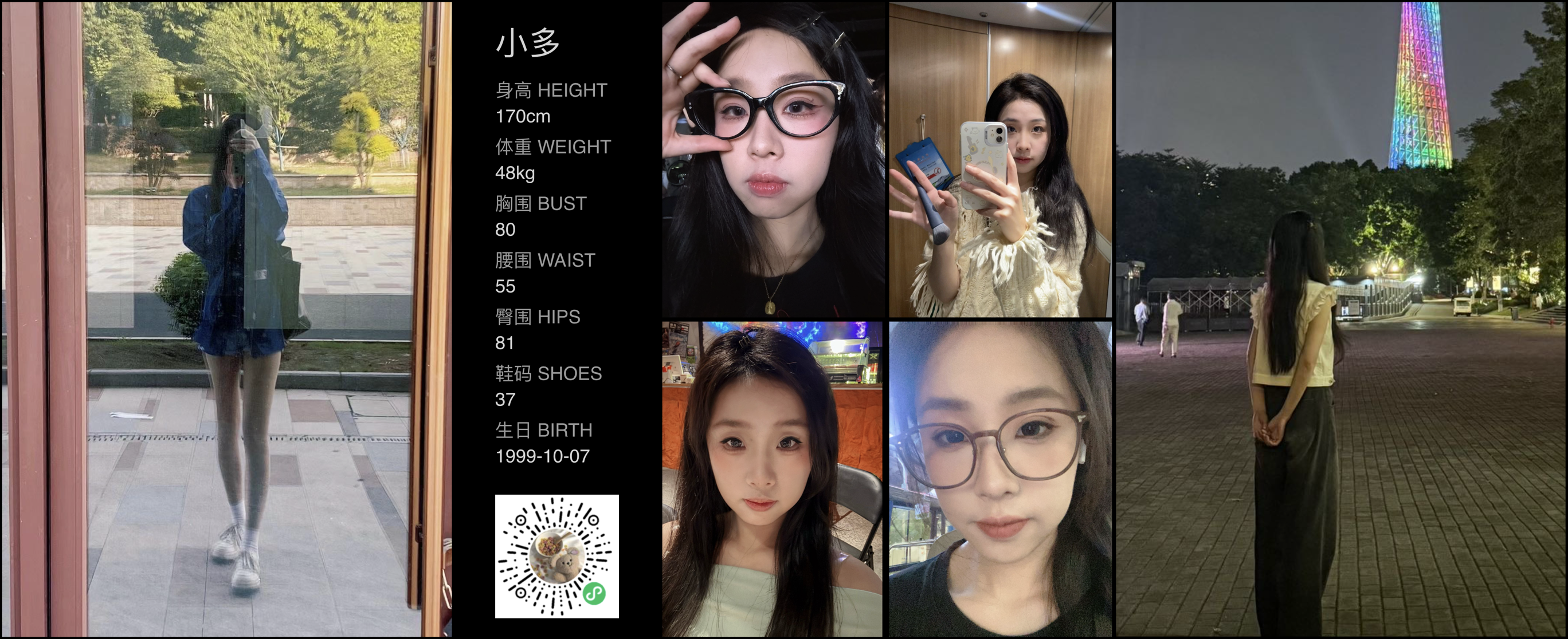 美影云
