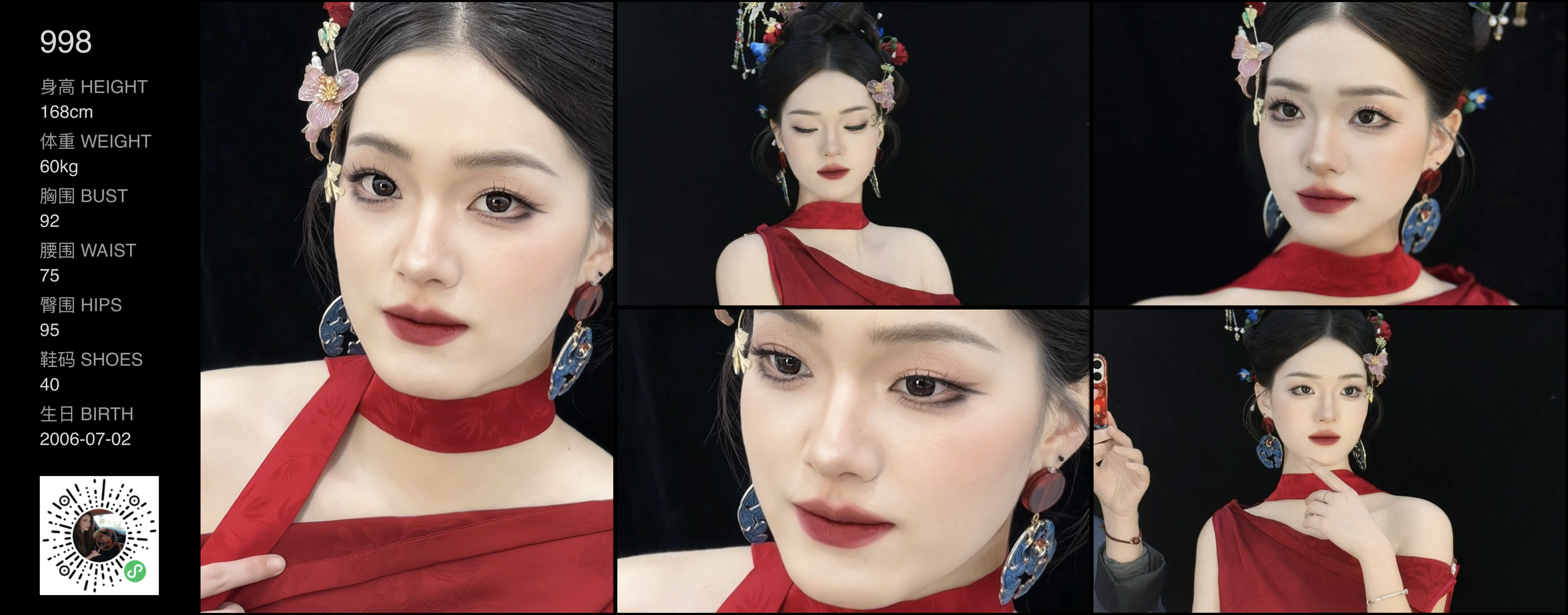 模卡
