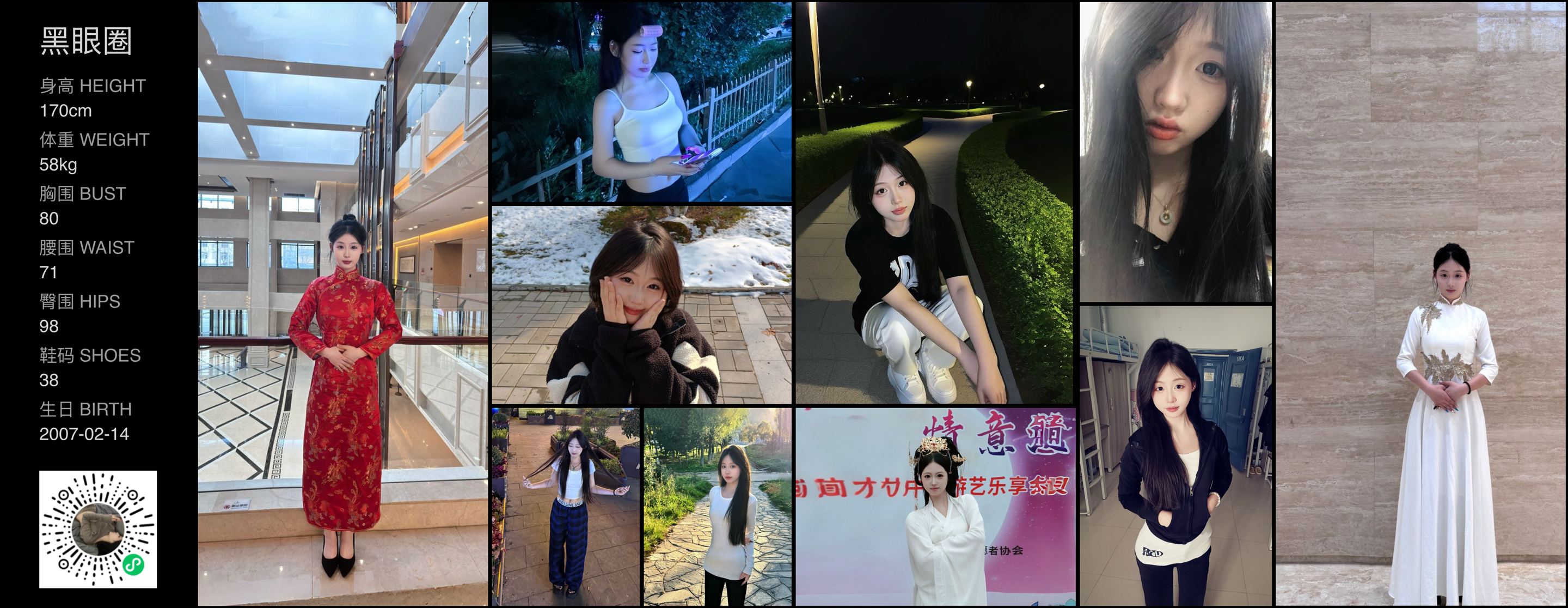 模卡