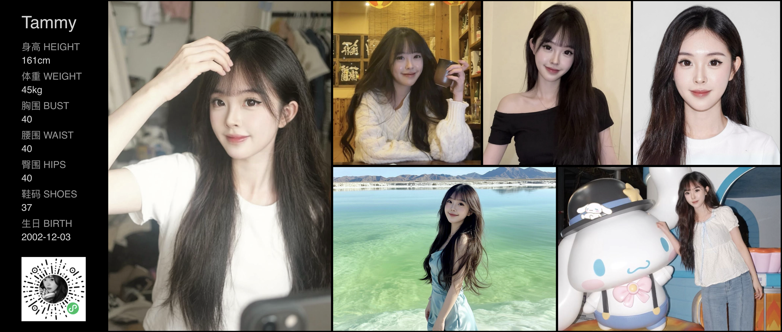 美影云