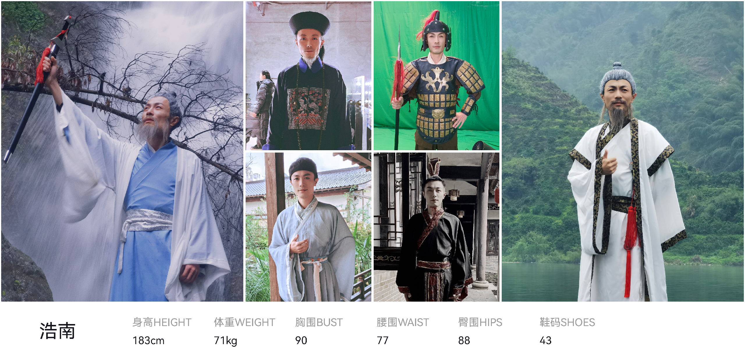 模卡