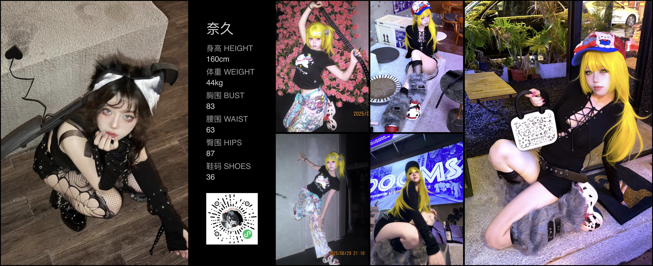 美影云