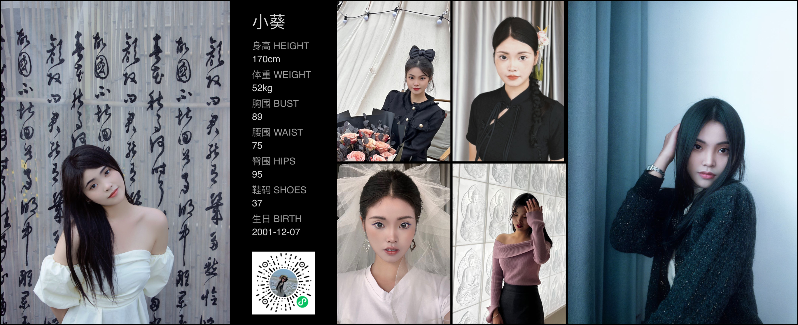 模卡