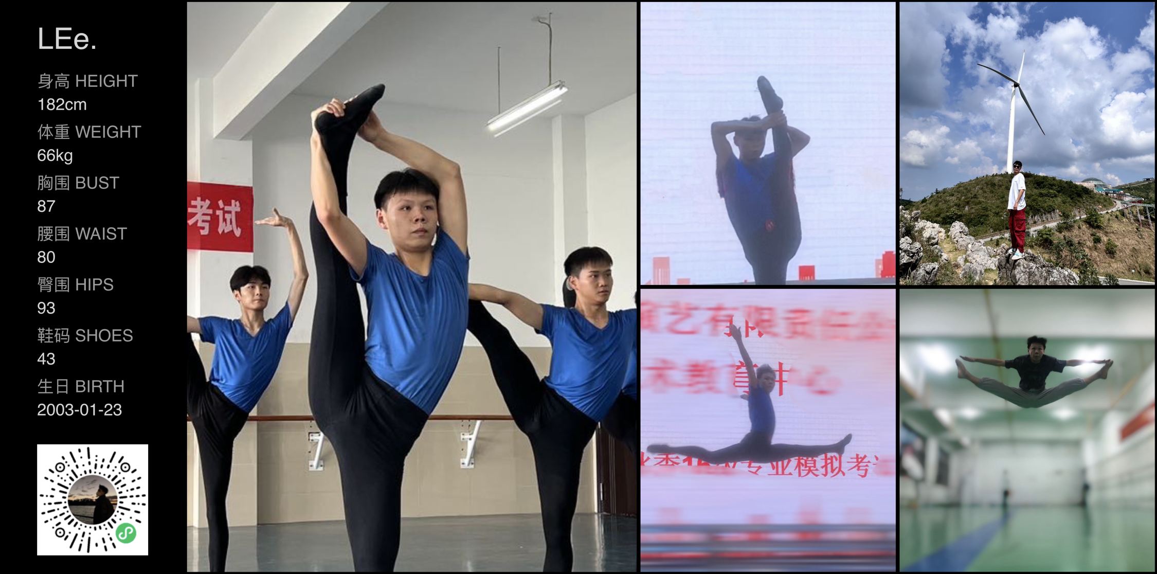 模卡