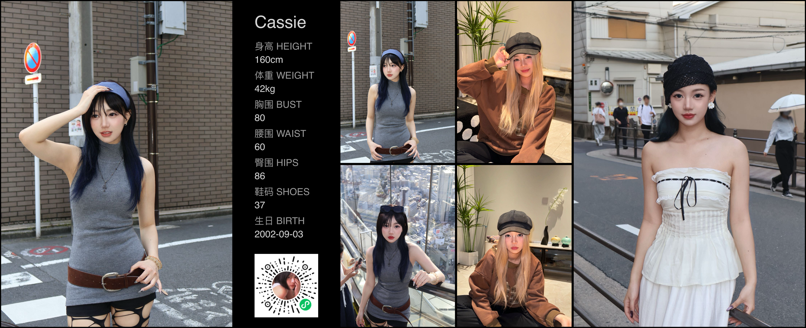 美影云