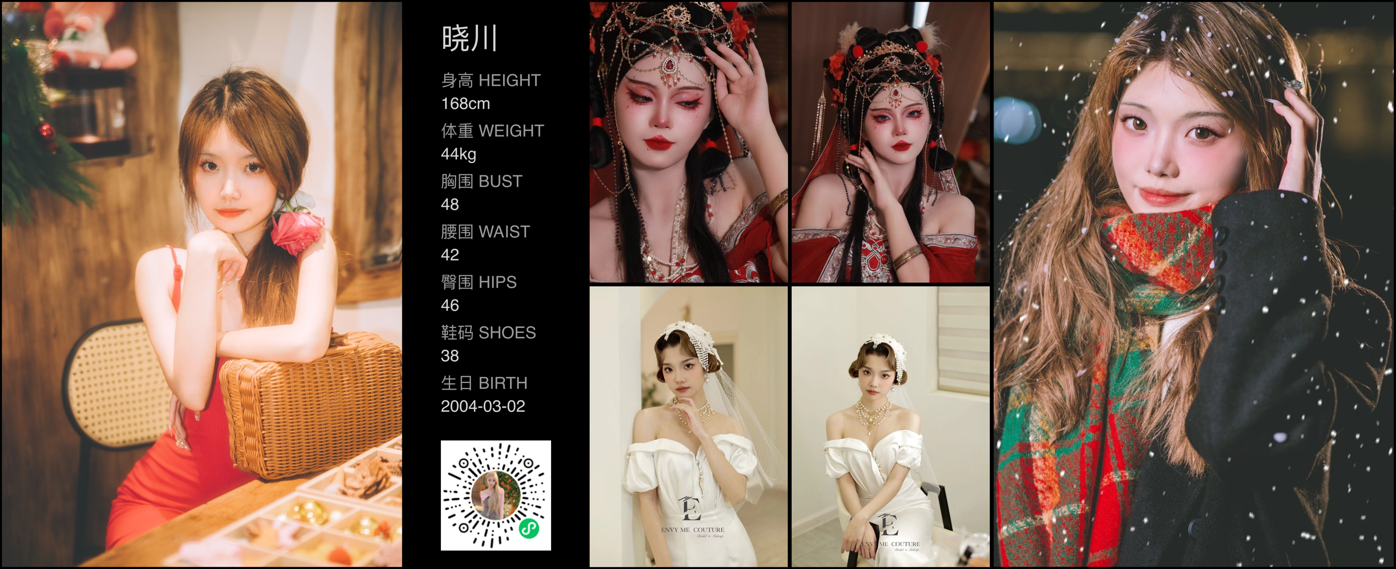 模卡