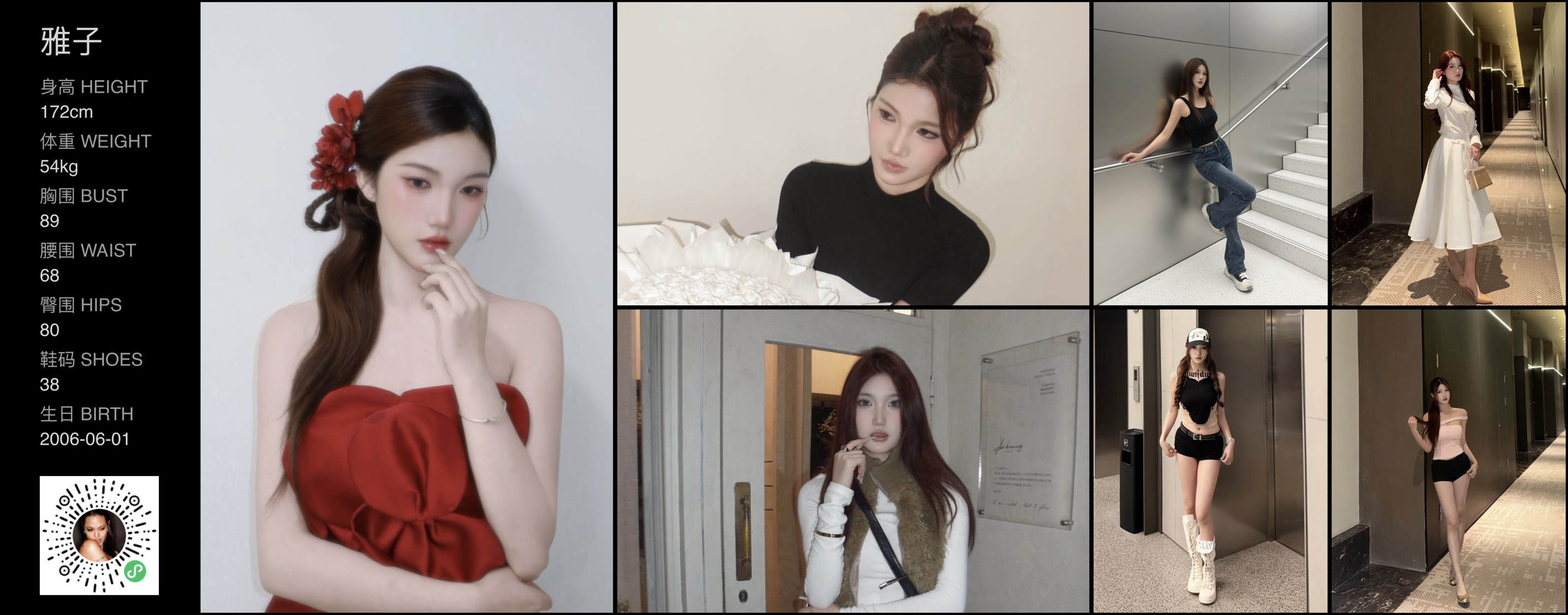 模卡