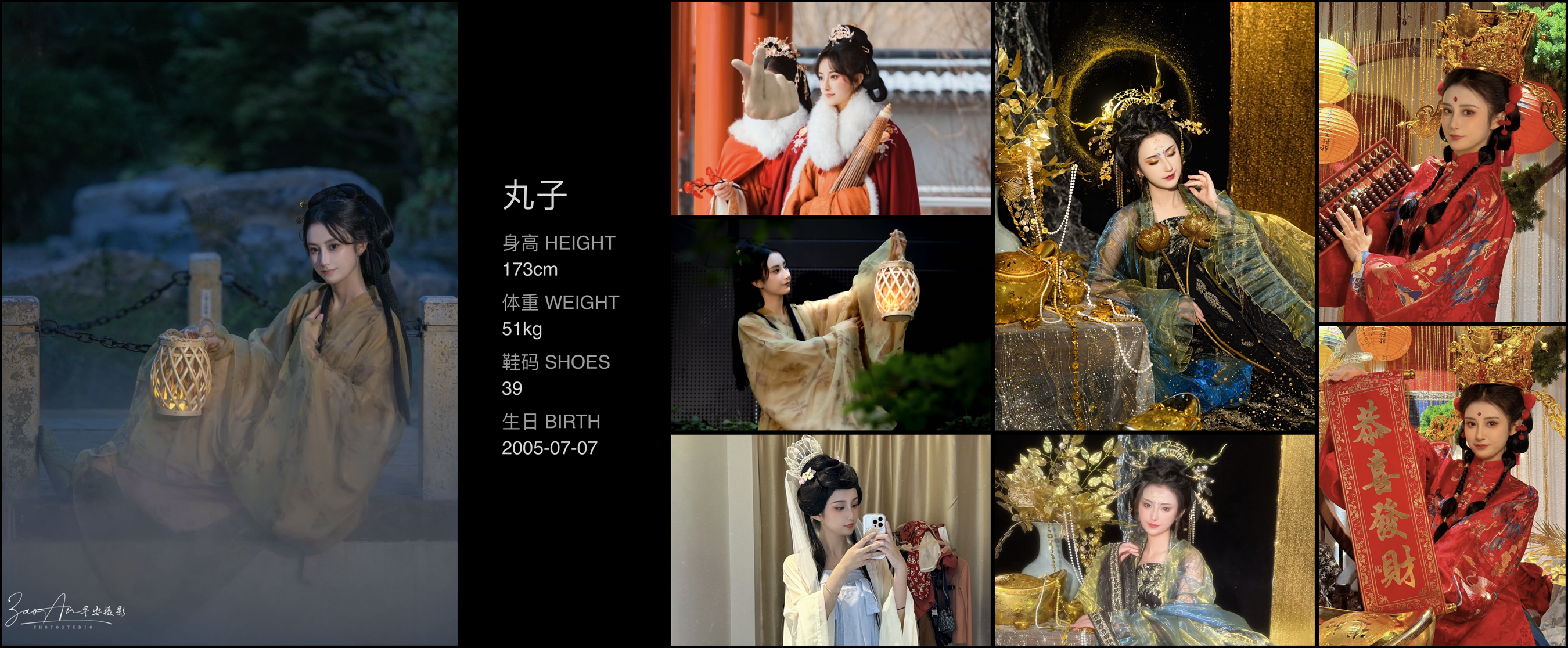 美影云