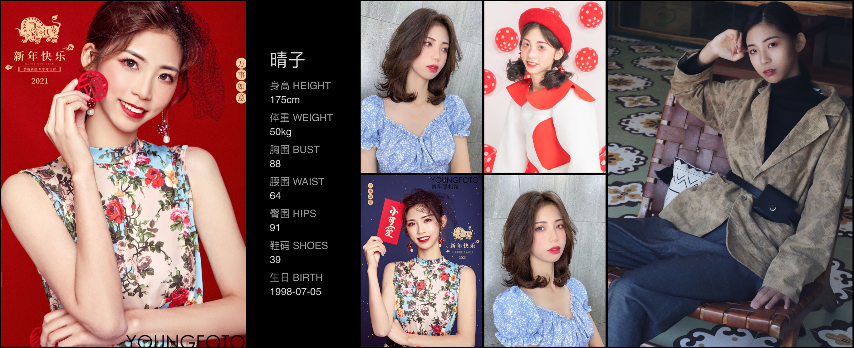 模卡