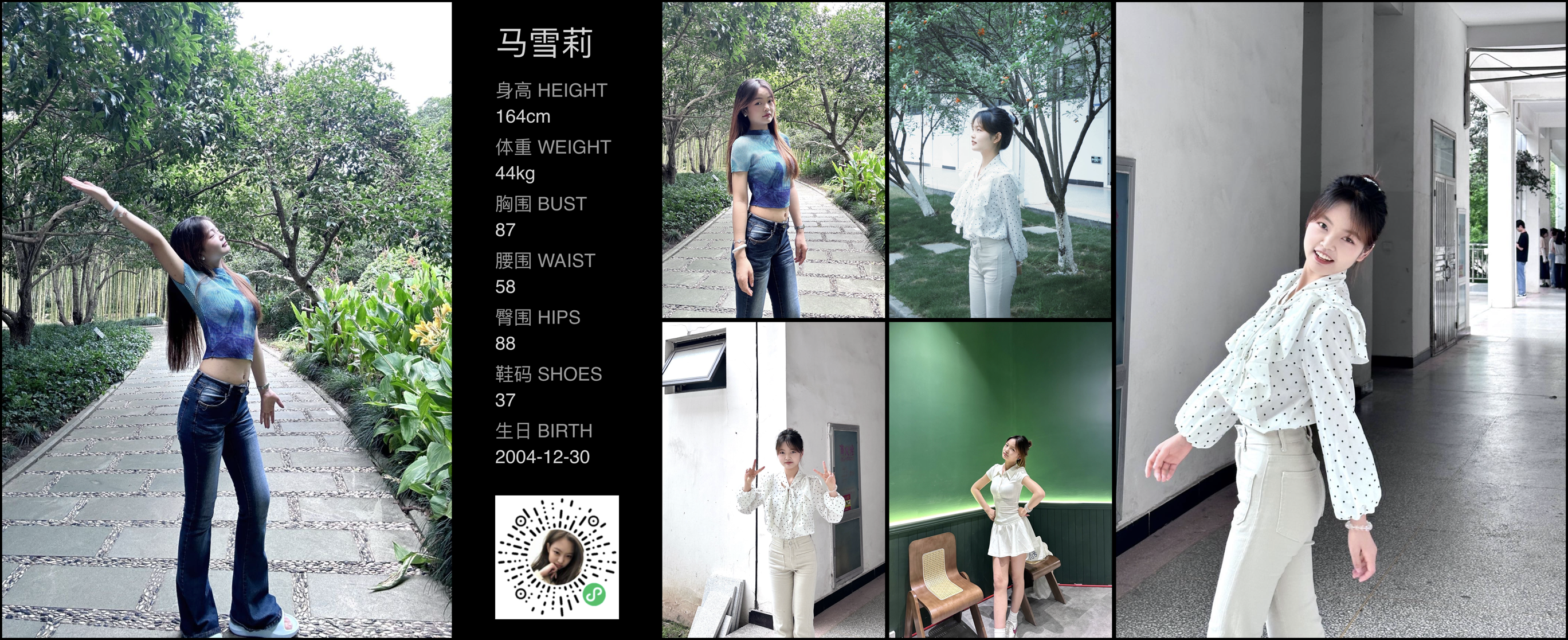 模卡