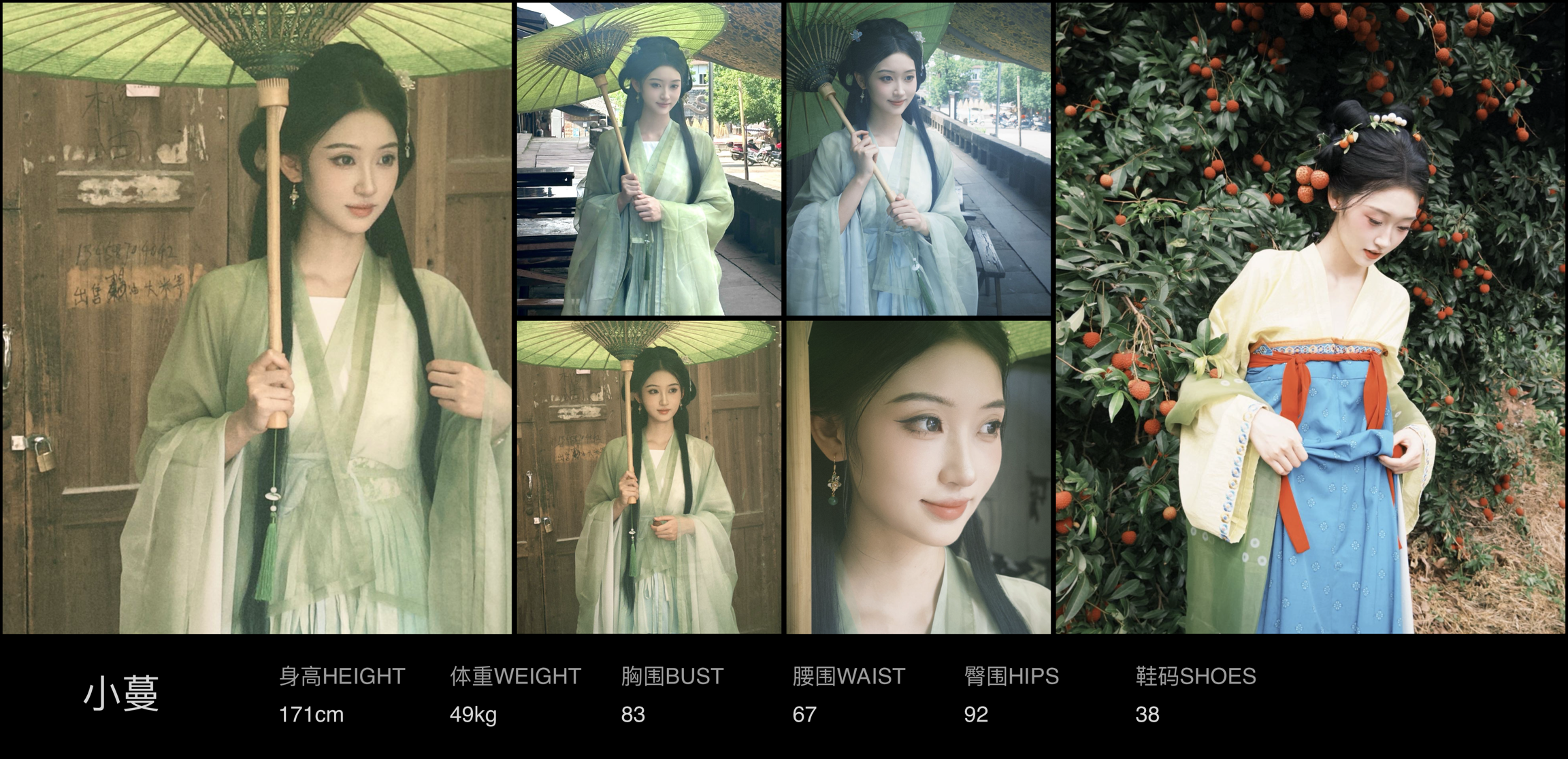 模卡