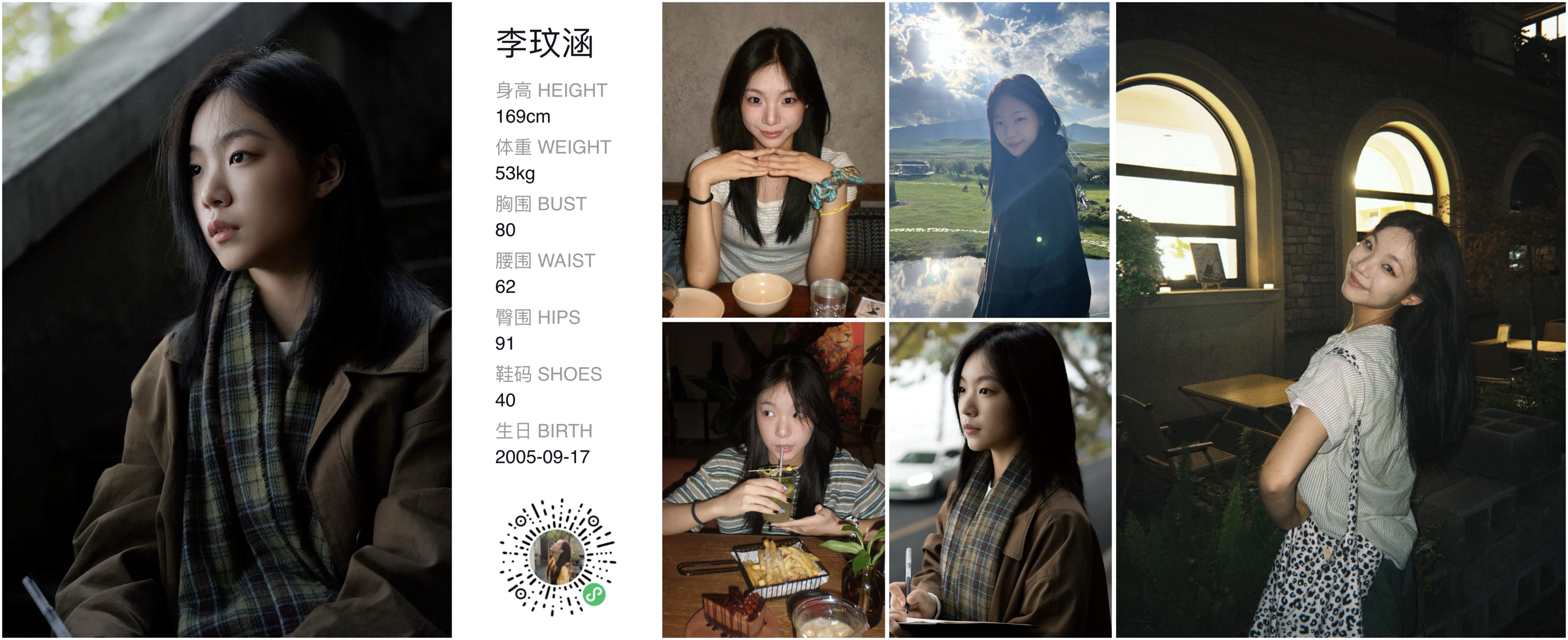模卡