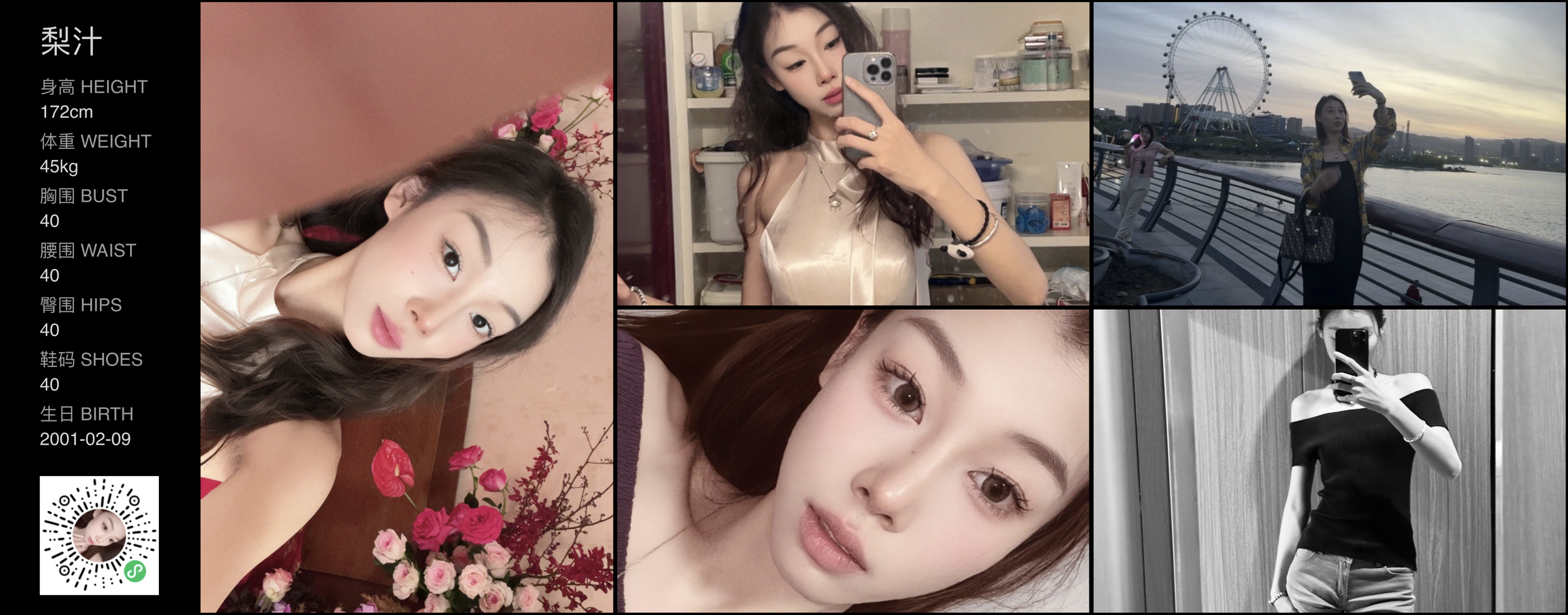 美影云