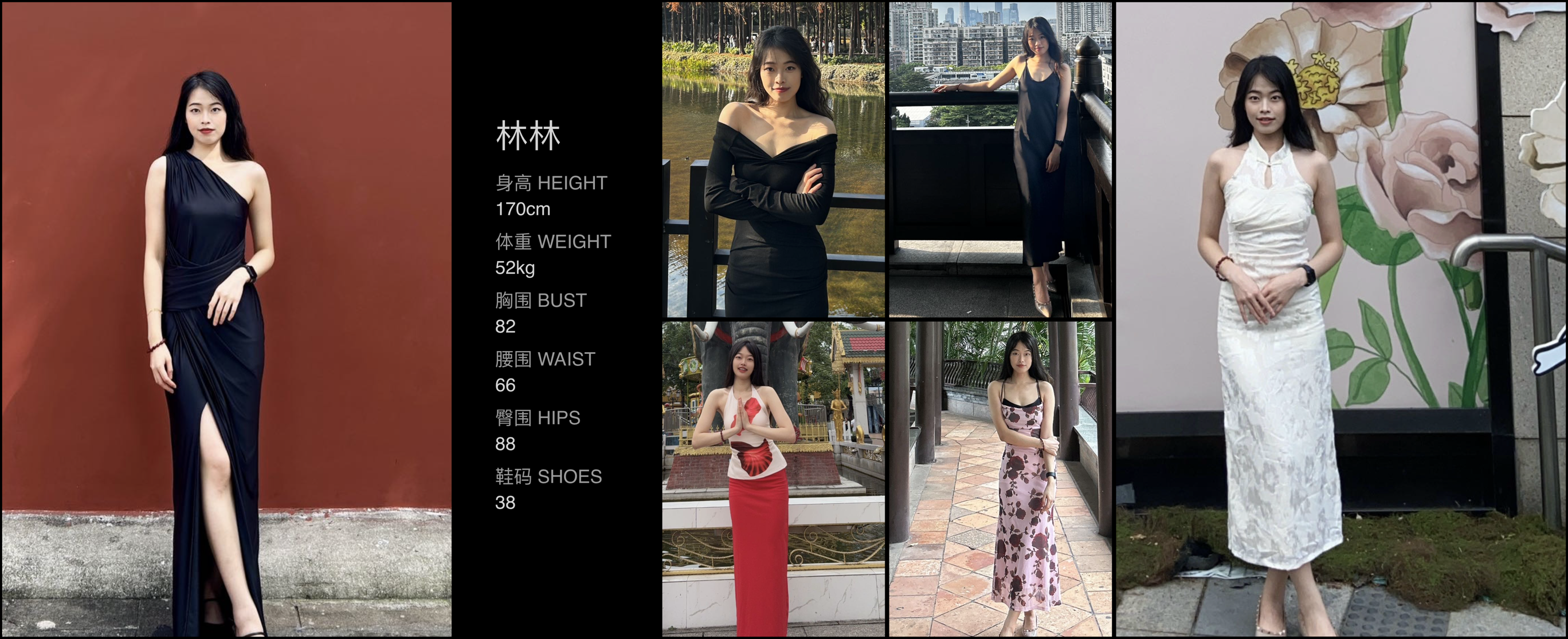 模卡