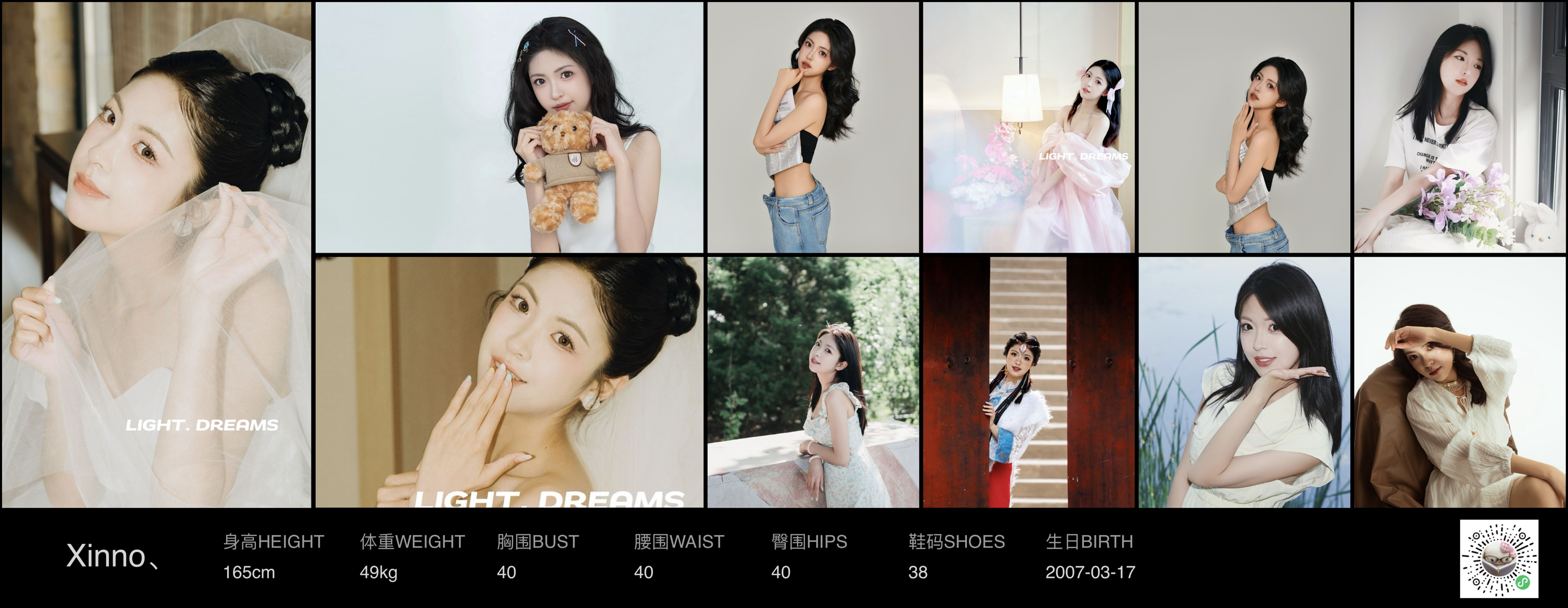 美影云