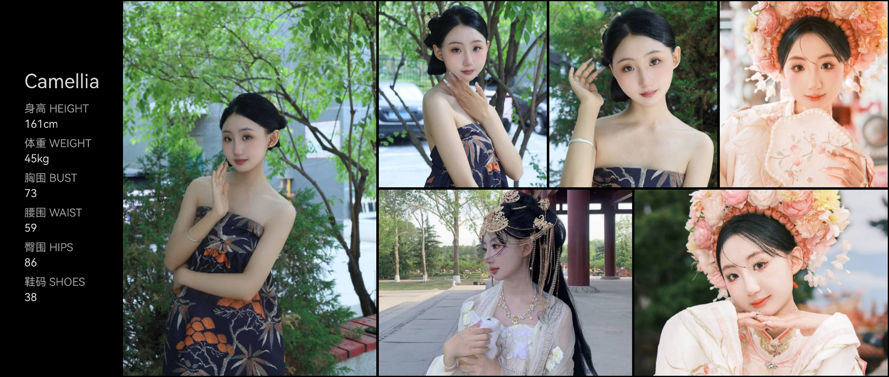 美影云