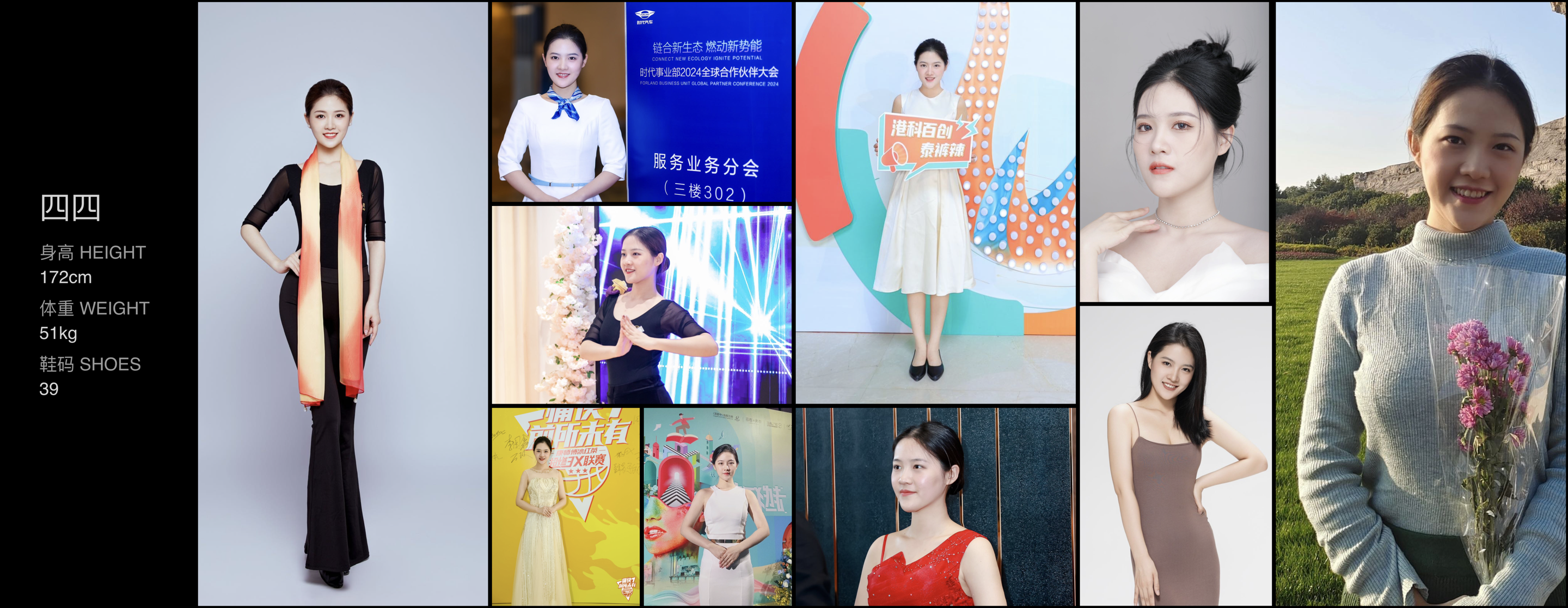 美影云