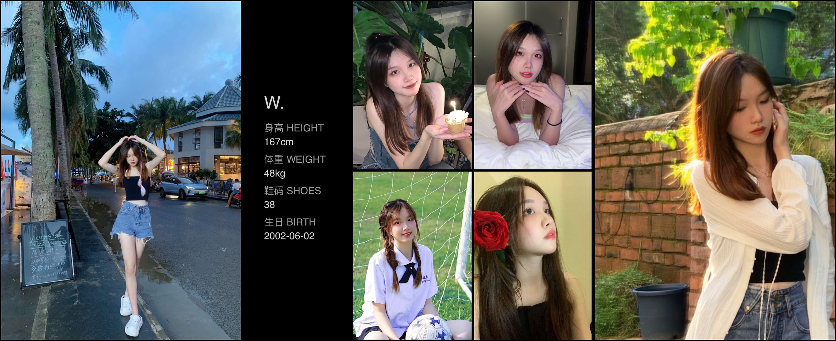 美影云