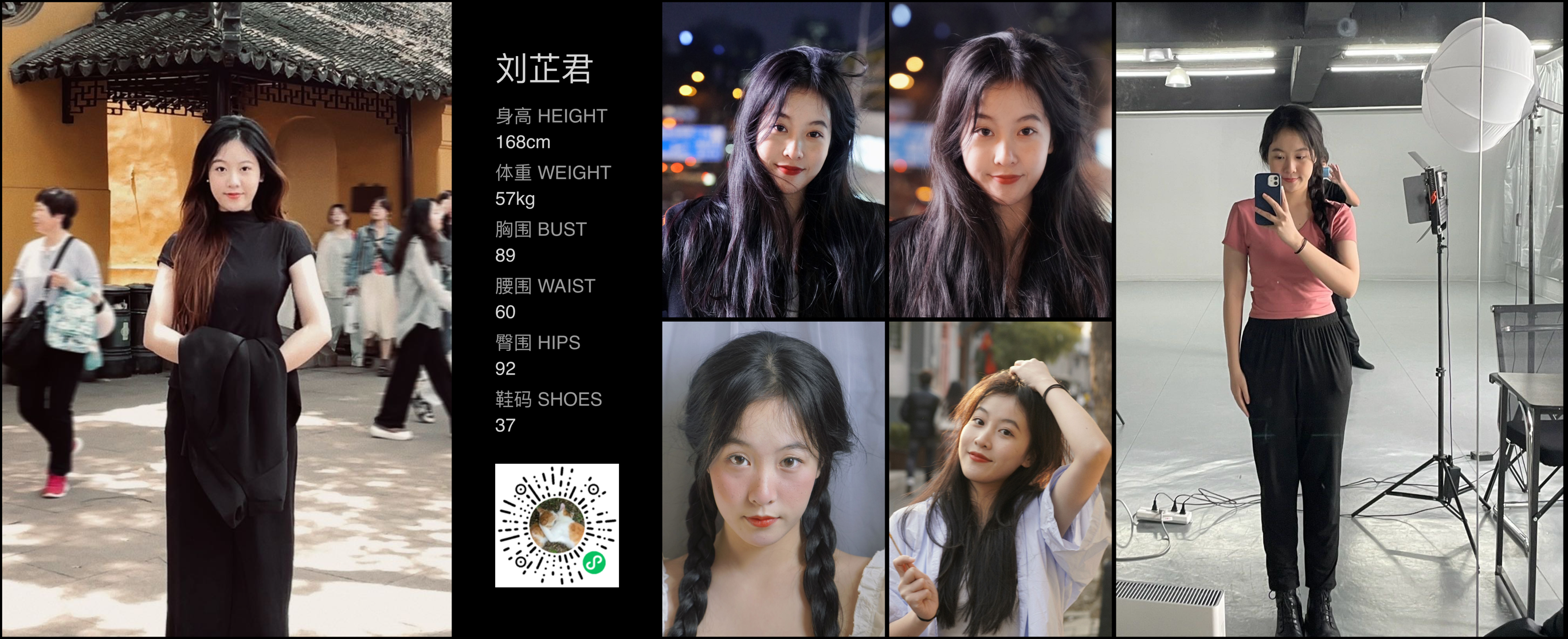 模卡