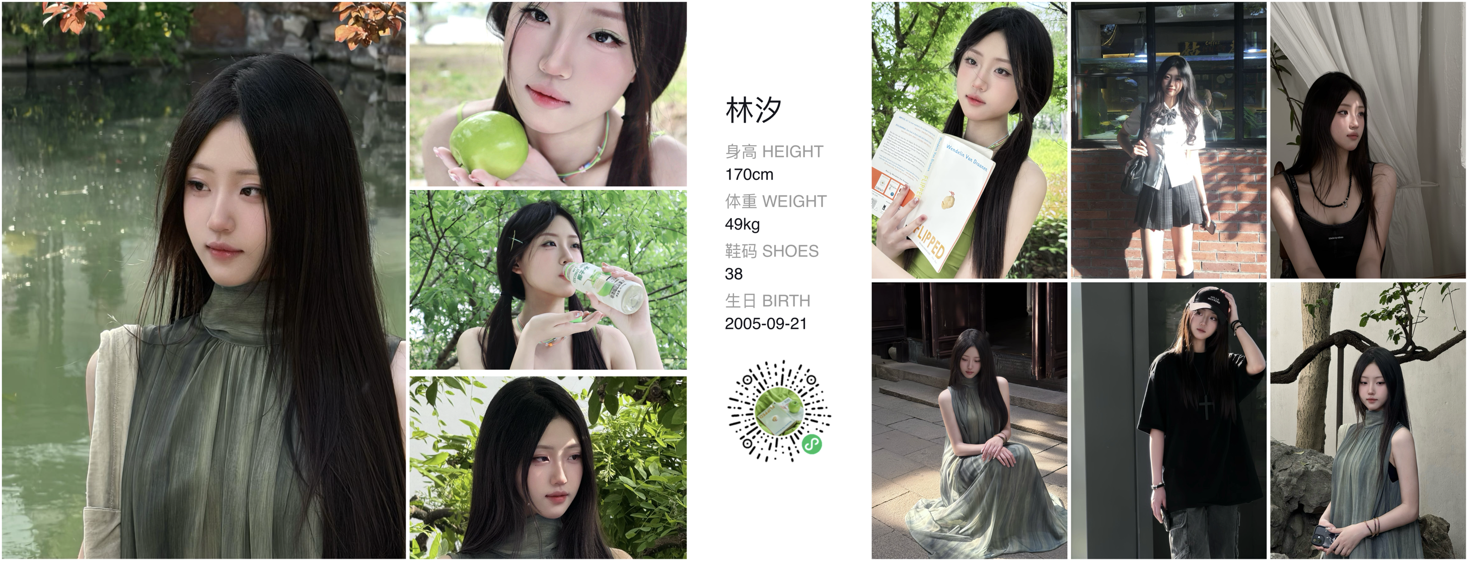 美影云