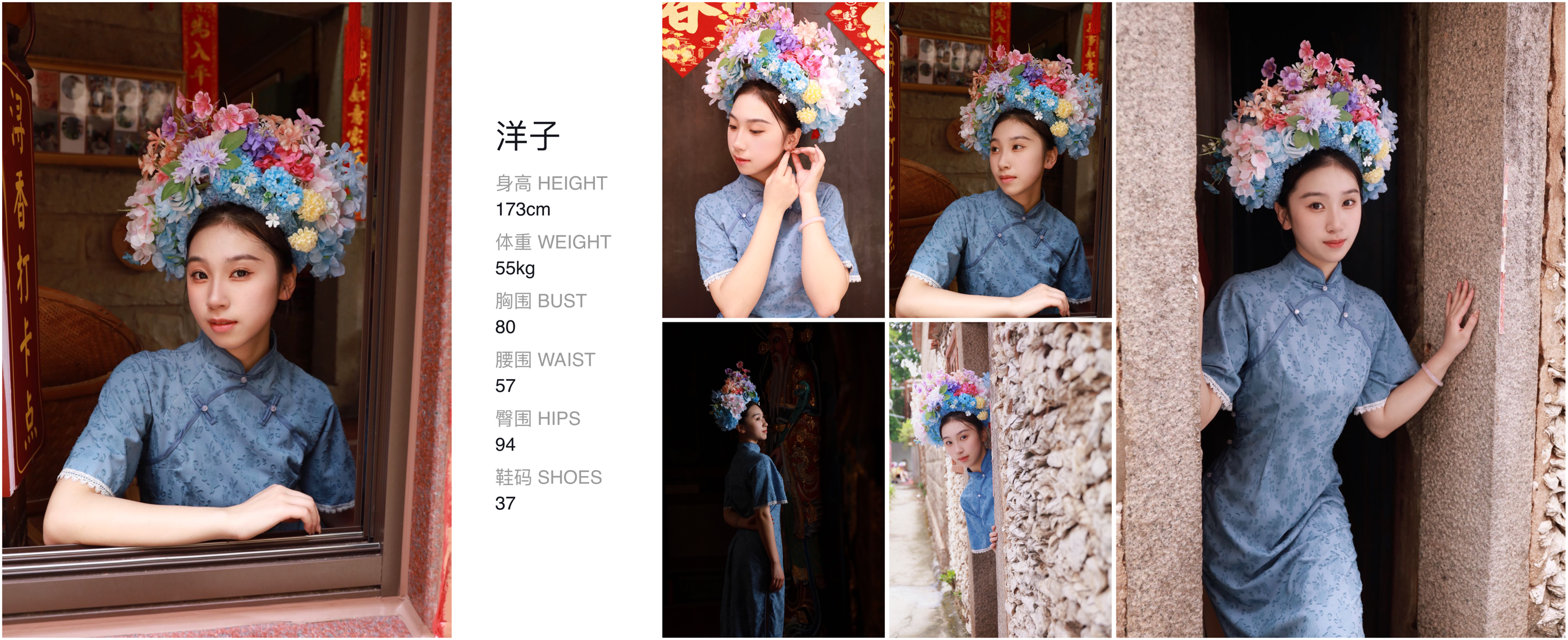 美影云