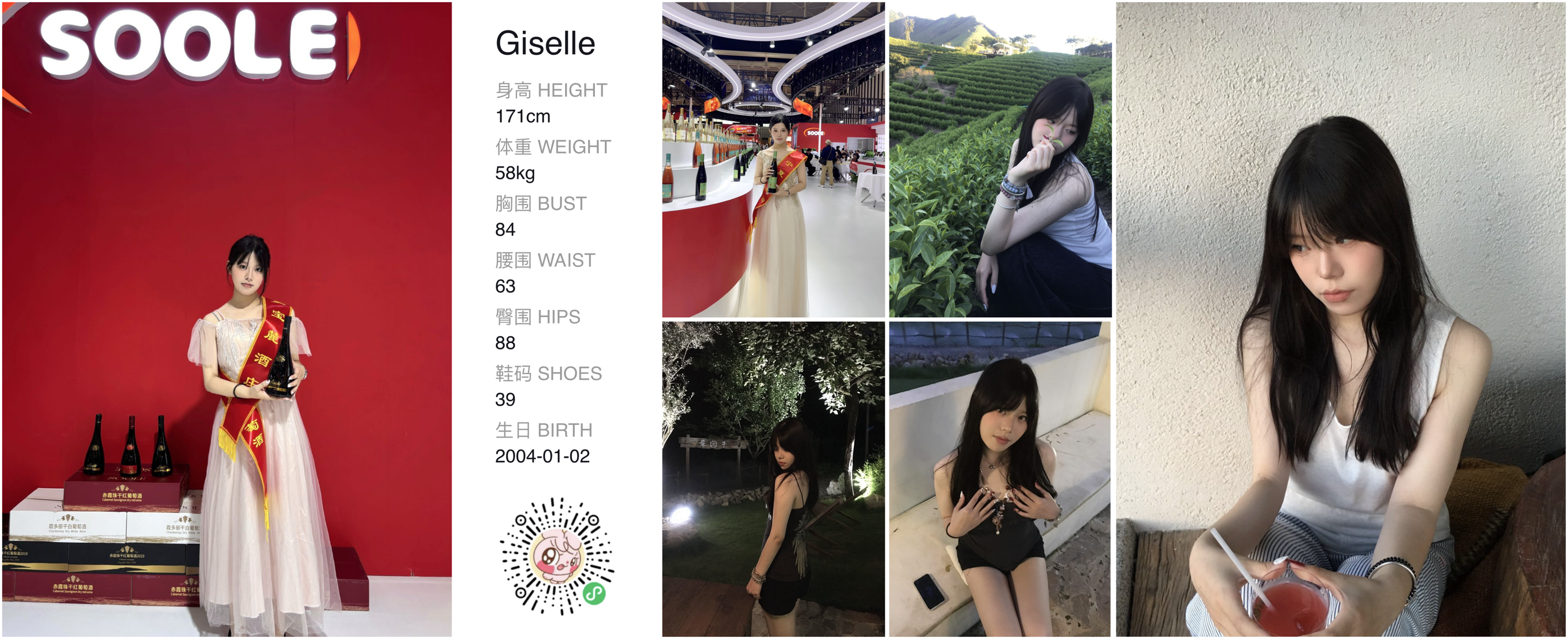 美影云